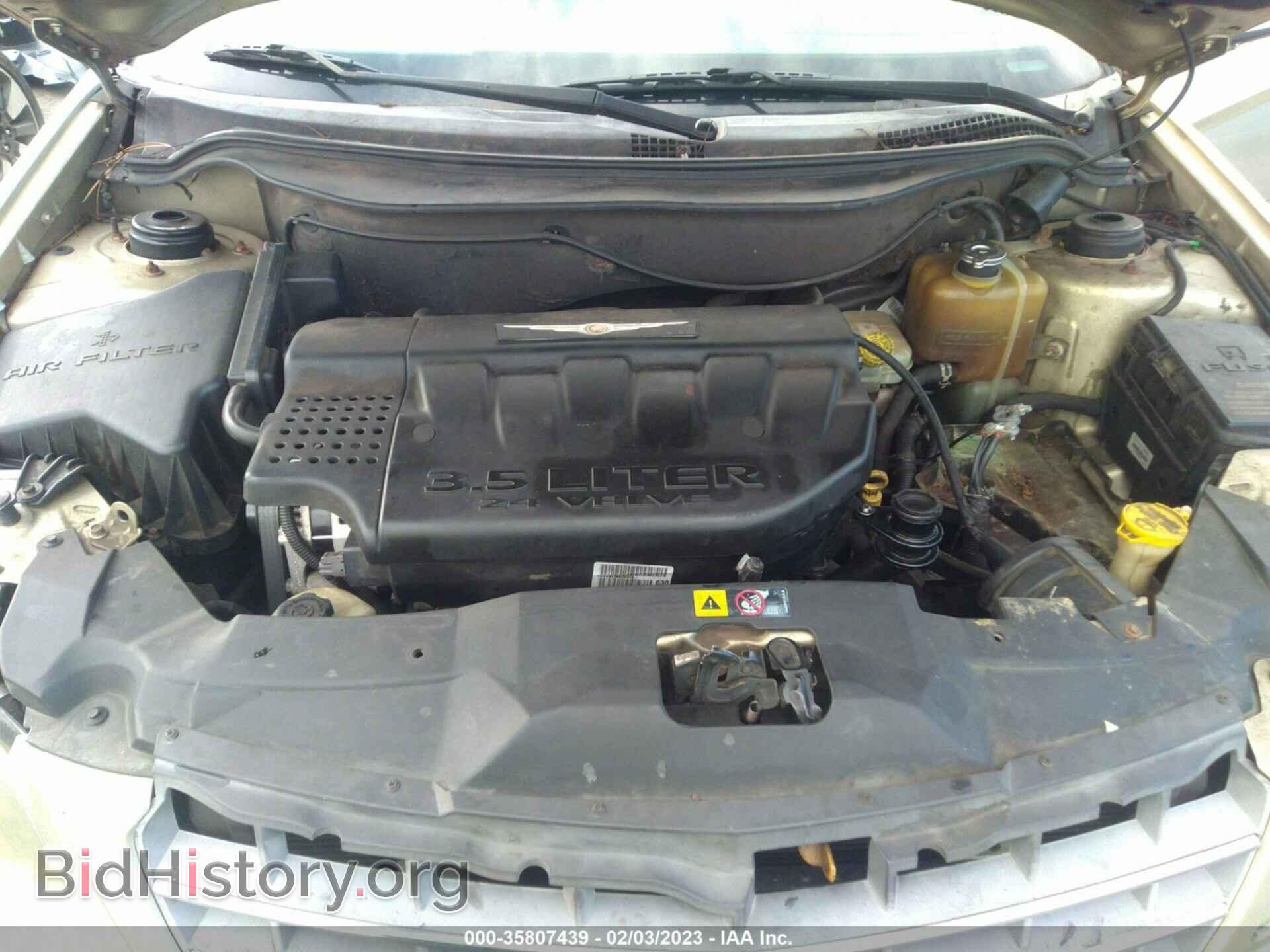2006 CHRYSLER PACIFICA - VIN: 2A8GF78466R613213 - Фото 10