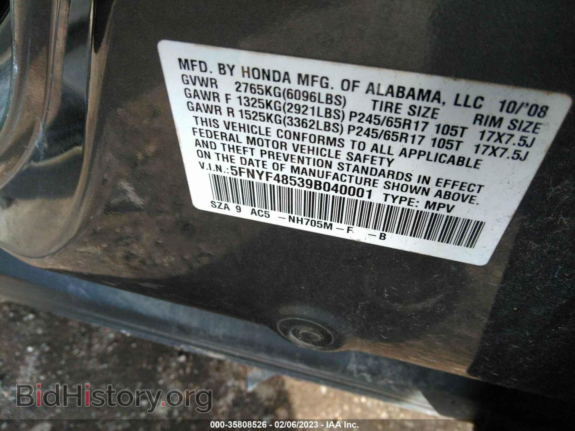 2009 HONDA PILOT - VIN: 5FNYF48539B040001 - Фото 9