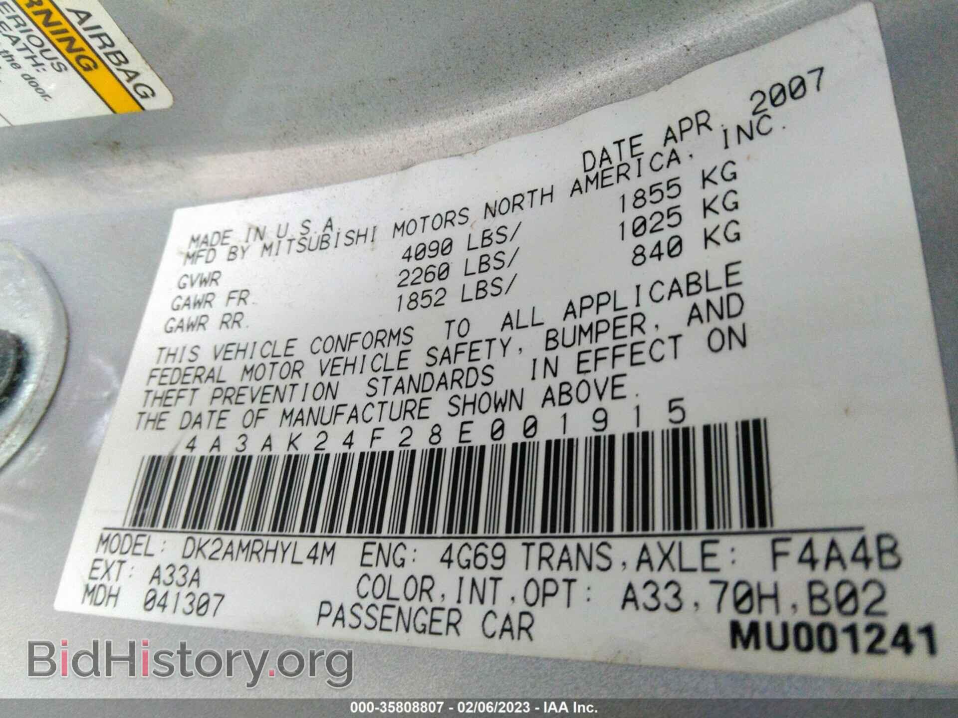 2008 MITSUBISHI ECLIPSE - VIN: 4A3AK24F28E001915 - Фото 9