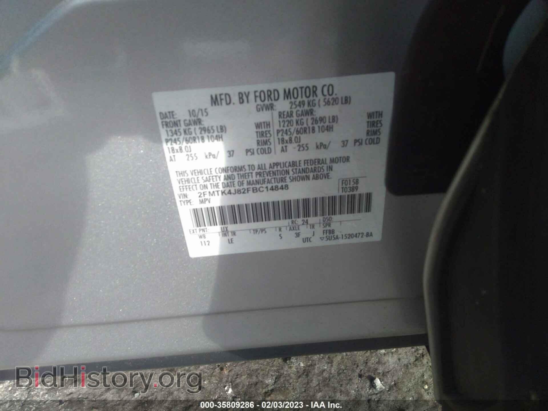 2015 FORD EDGE - VIN: 2FMTK4J82FBC14848 - Photo 9