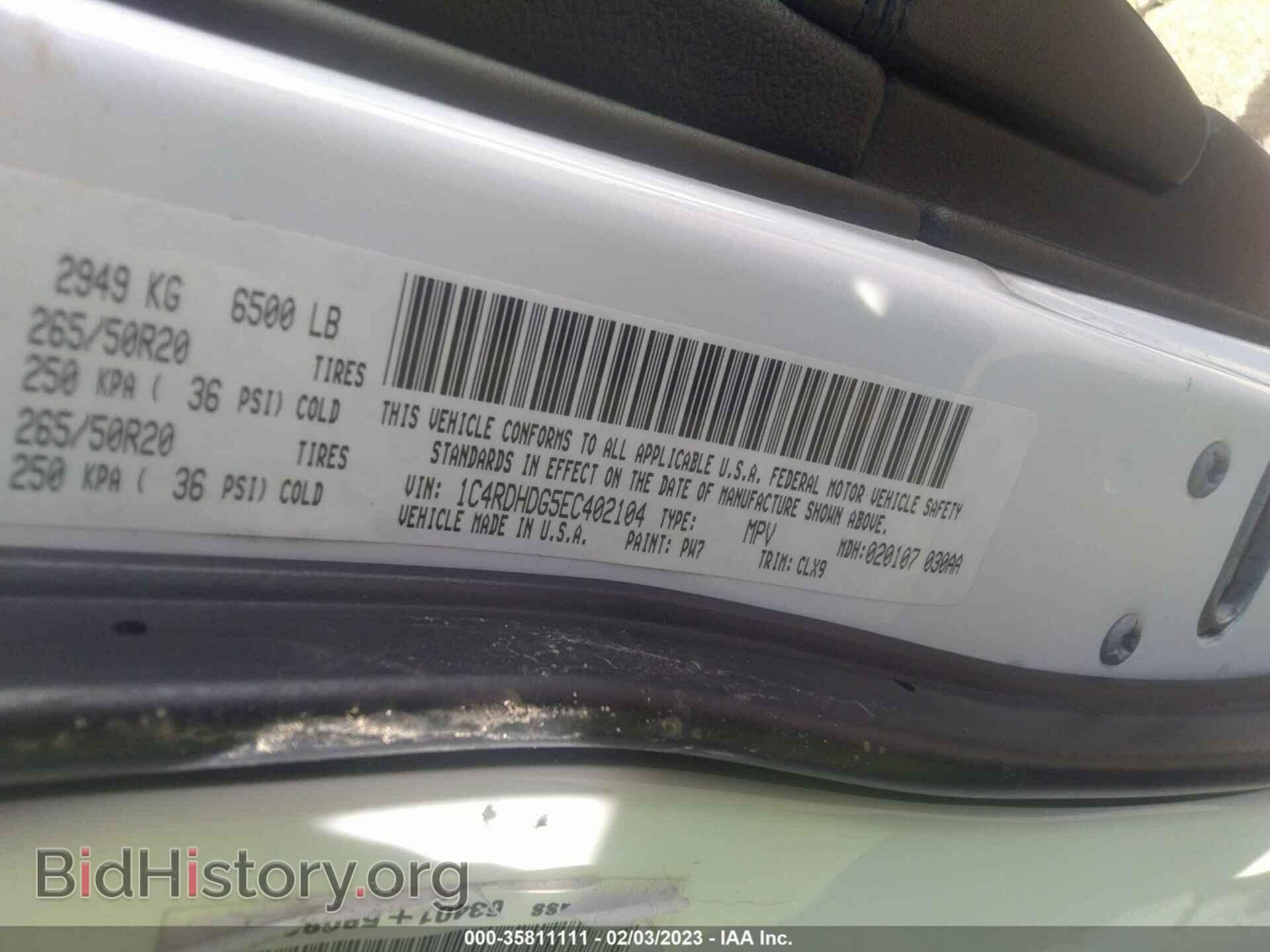 2014 DODGE DURANGO - VIN: 1C4RDHDG5EC402104 - Photo 9