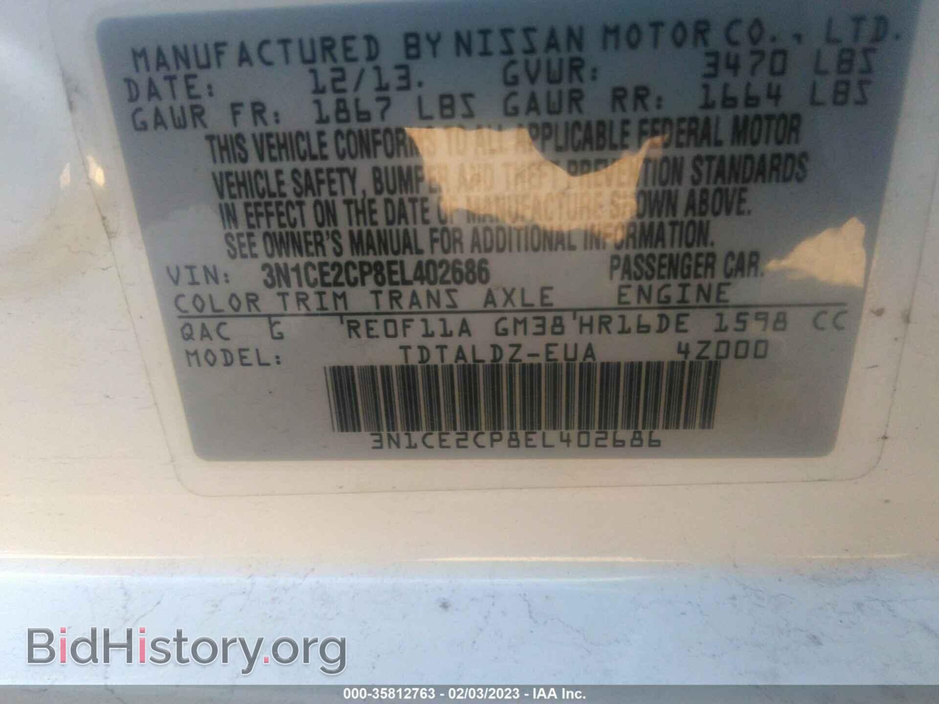2014 NISSAN VERSA NOTE - VIN: 3N1CE2CP8EL402686 - Фото 9