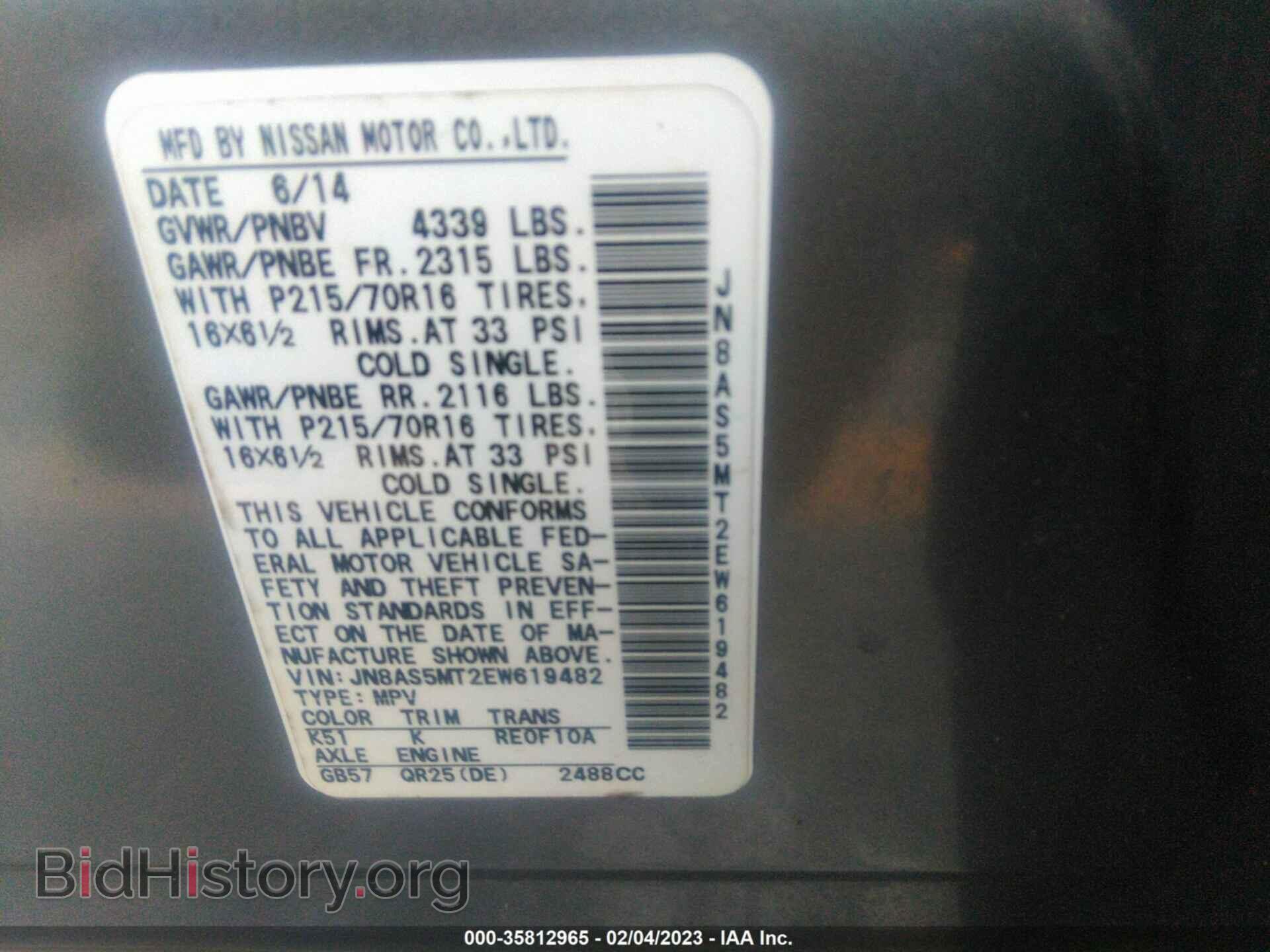 2014 NISSAN ROGUE SELECT - VIN: JN8AS5MT2EW619482 - Фото 9