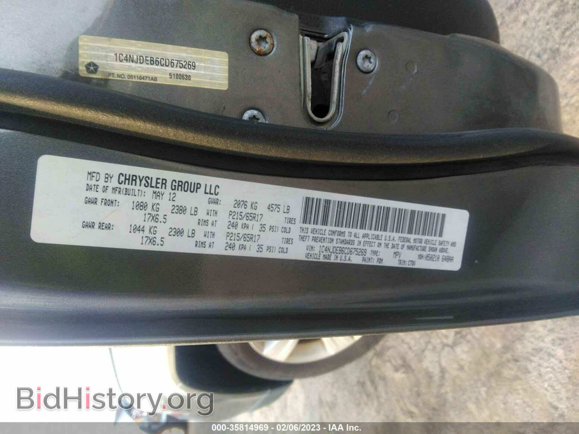 2012 JEEP COMPASS - VIN: 1C4NJDEB6CD675269 - Фото 9