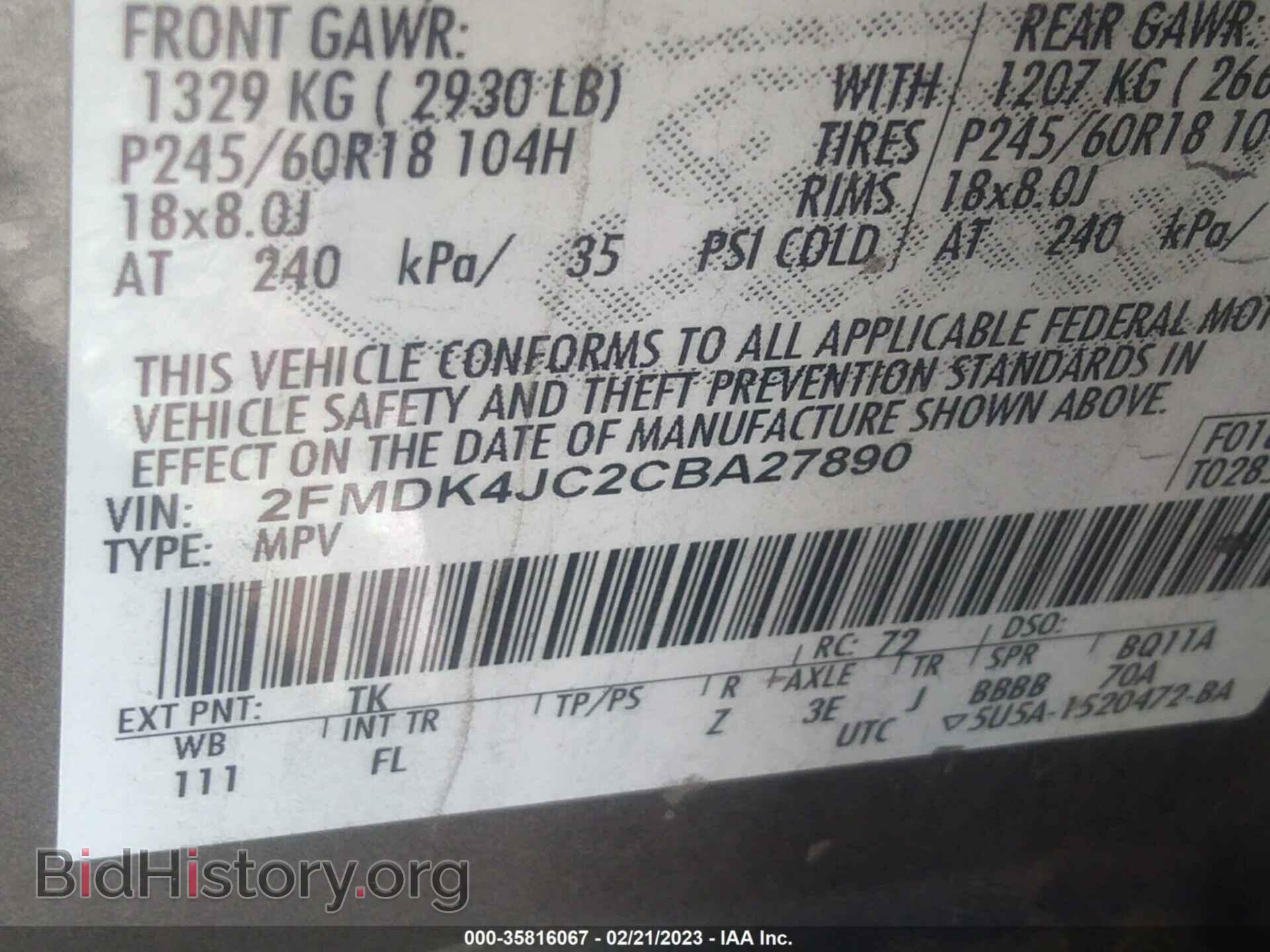 2012 FORD EDGE - VIN: 2FMDK4JC2CBA27890 - Фото 9