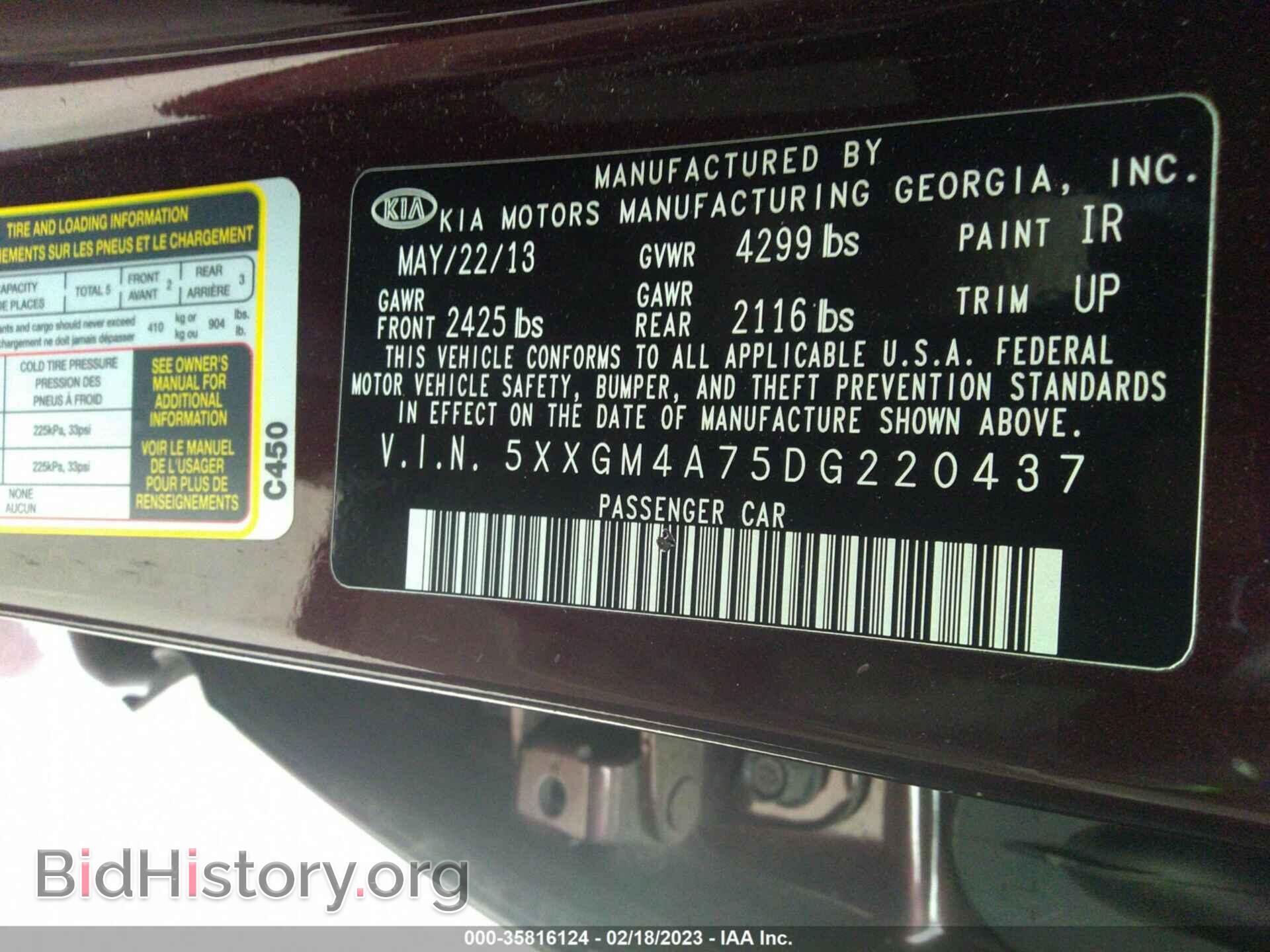 2013 KIA OPTIMA - VIN: 5XXGM4A75DG220437 - Фото 9