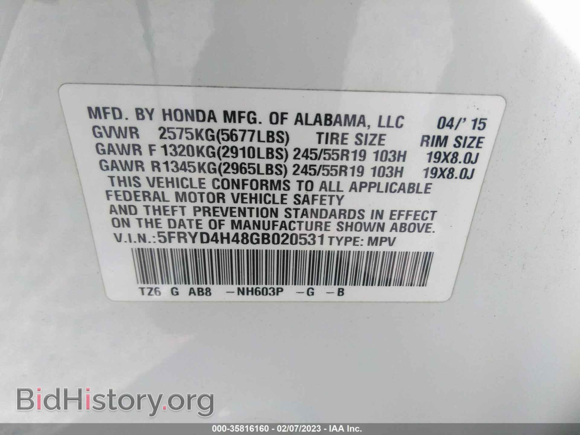 2016 ACURA MDX - VIN: 5FRYD4H48GB020531 - Фото 9