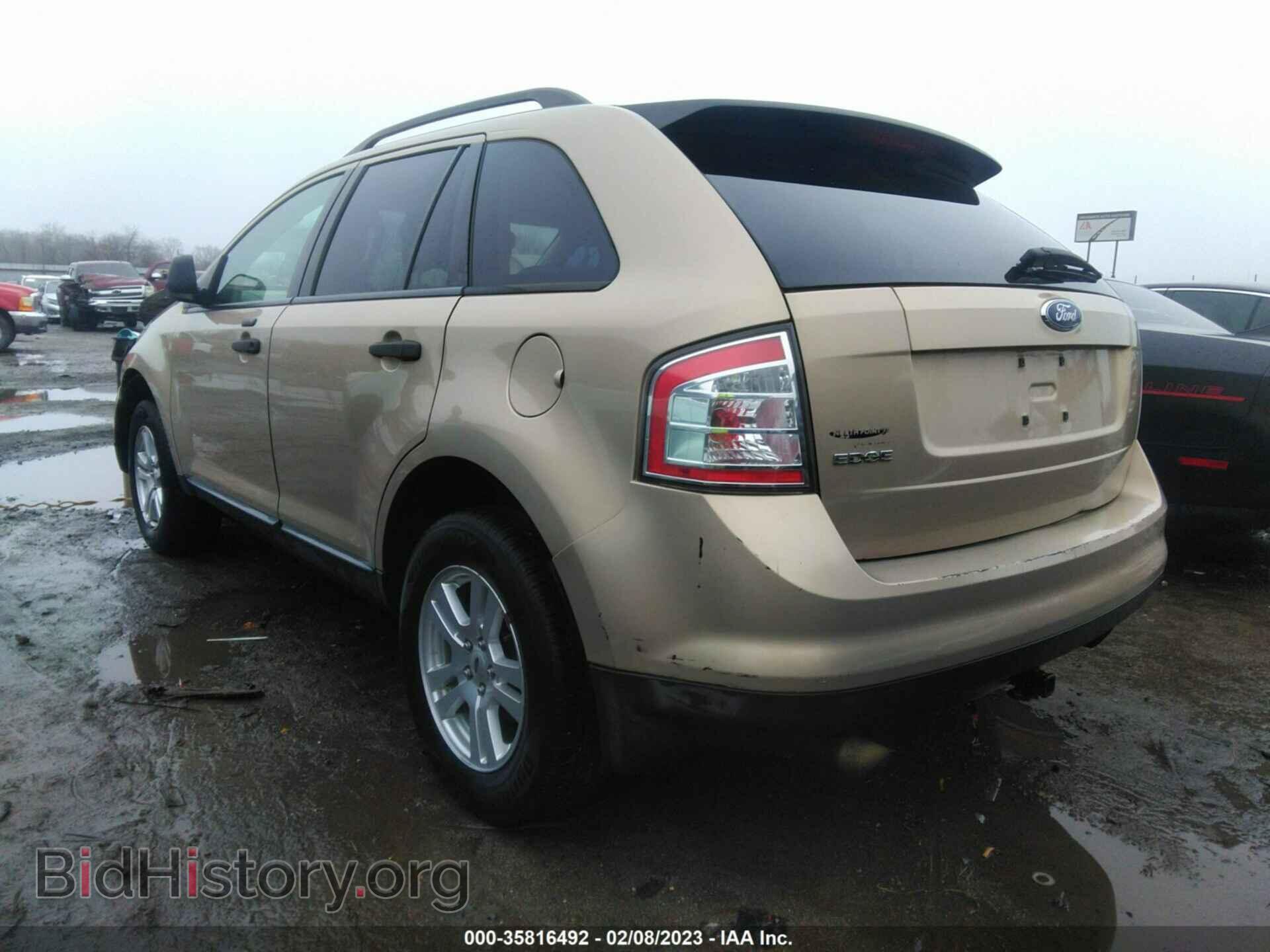 2007 FORD EDGE - VIN: 2FMDK36C07BB52976 - Photo 3