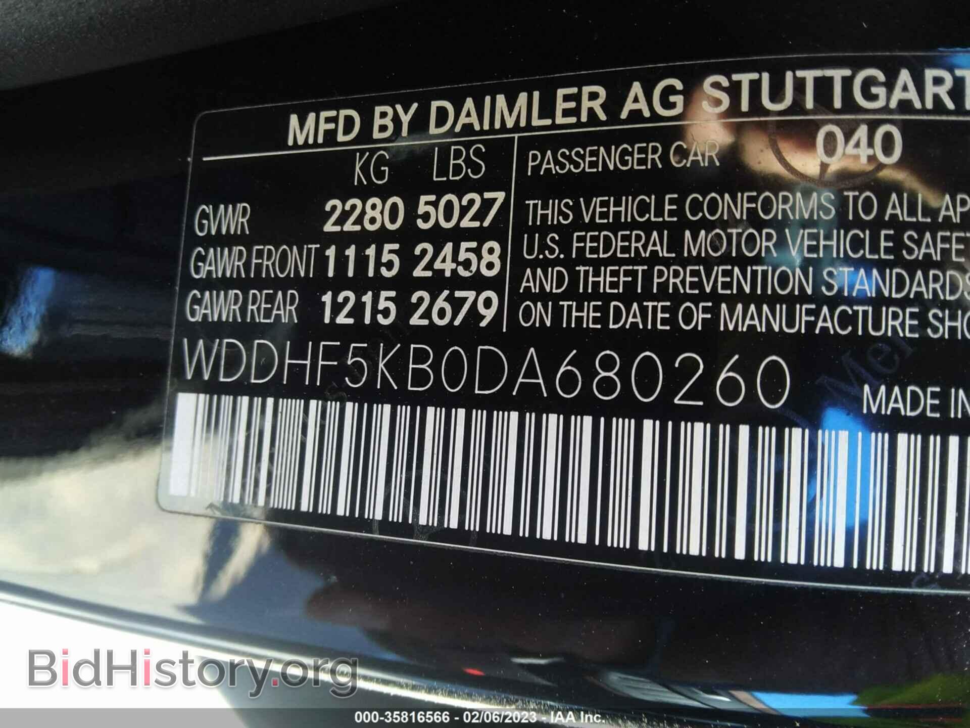 2013 MERCEDES-BENZ E-CLASS - VIN: WDDHF5KB0DA680260 - Фото 9