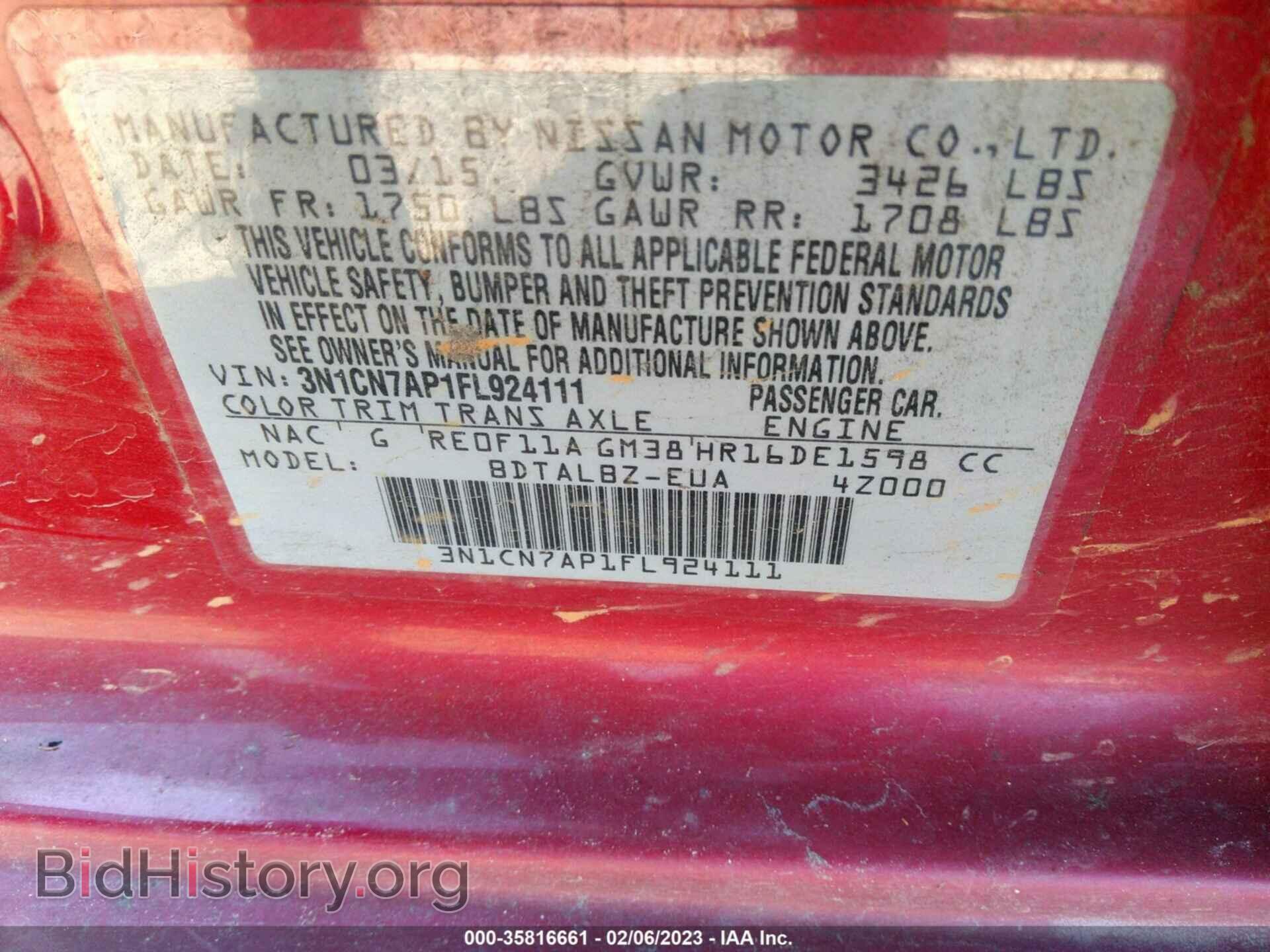 2015 NISSAN VERSA - VIN: 3N1CN7AP1FL924111 - Фото 9