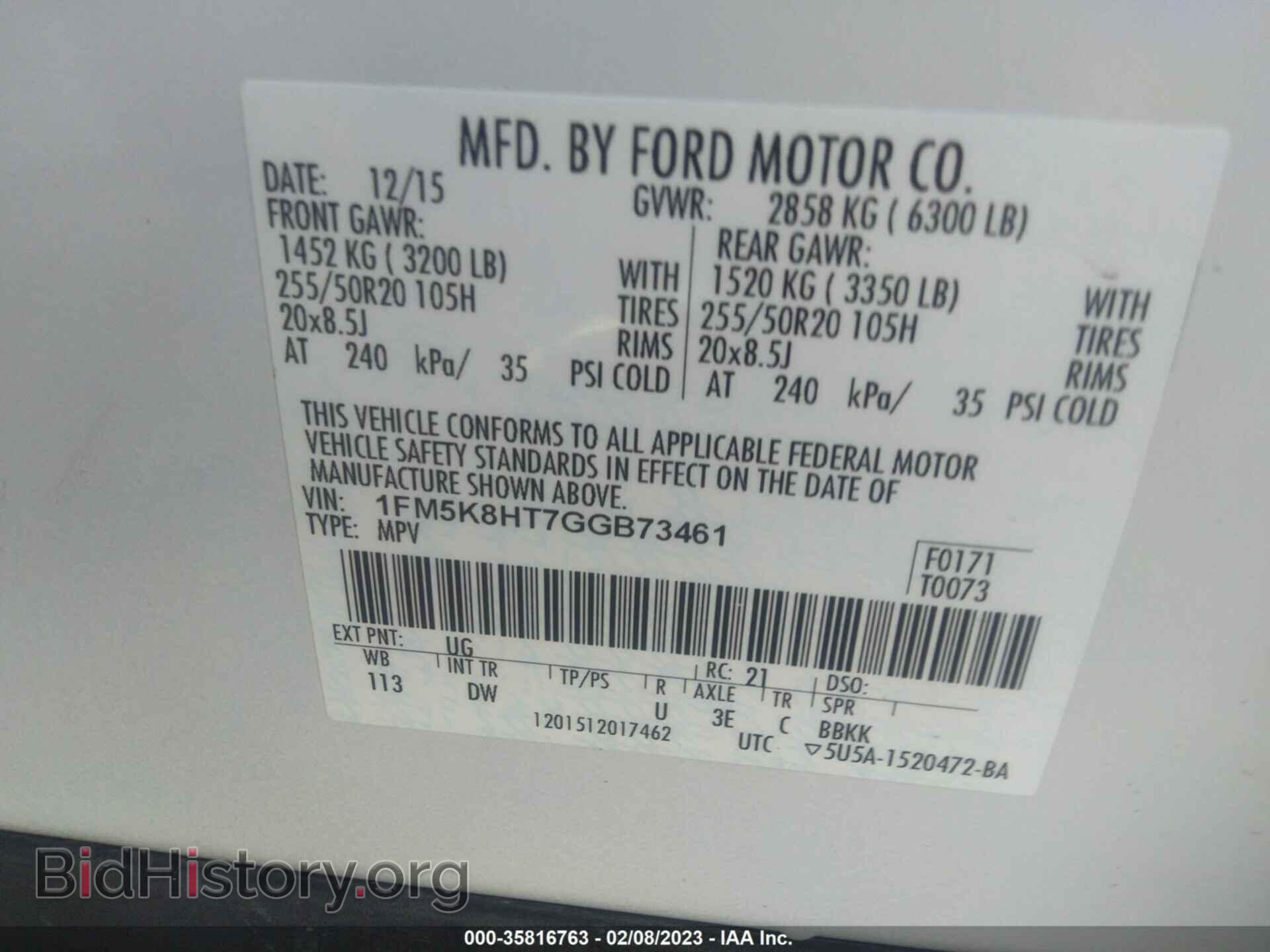 2016 FORD EXPLORER - VIN: 1FM5K8HT7GGB73461 - Фото 9