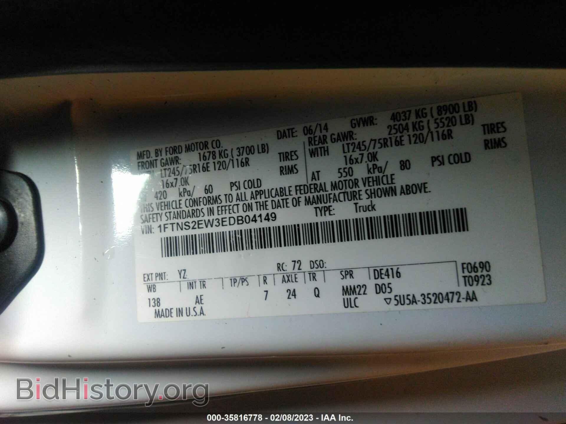 2014 FORD ECONOLINE CARGO VAN - VIN: 1FTNS2EW3EDB04149 - Фото 9