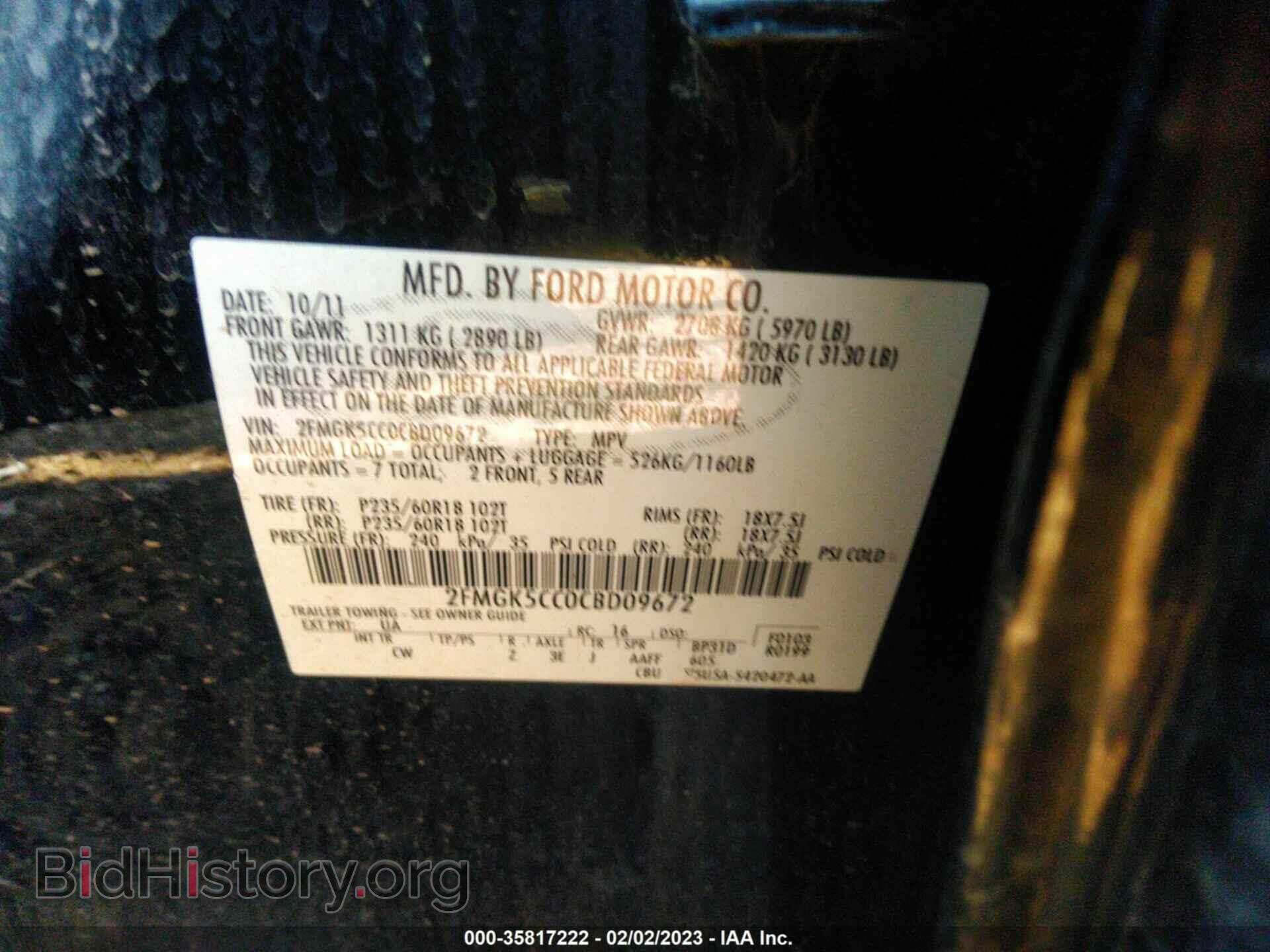 2012 FORD FLEX - VIN: 2FMGK5CC0CBD09672 - Photo 9