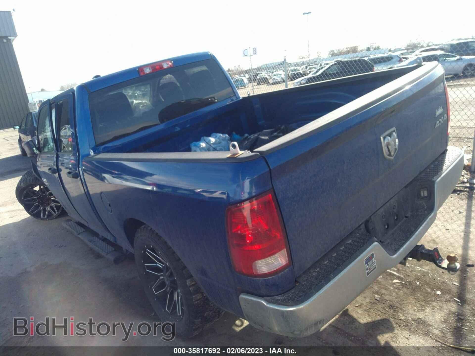 2017 RAM 1500 - VIN: 1C6RR7FT9HS749667 - Photo 3