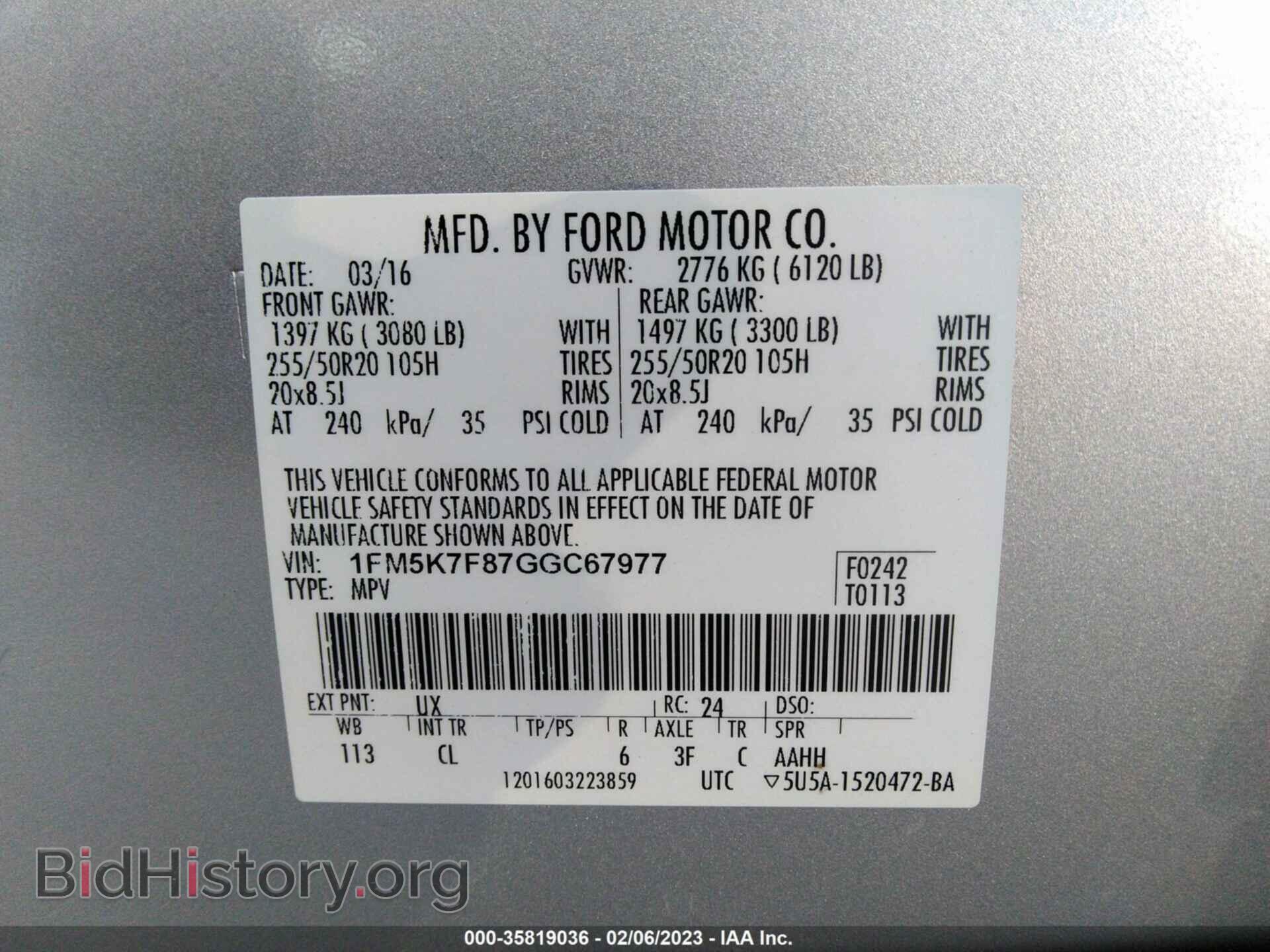 2016 FORD EXPLORER - VIN: 1FM5K7F87GGC67977 - Фото 9