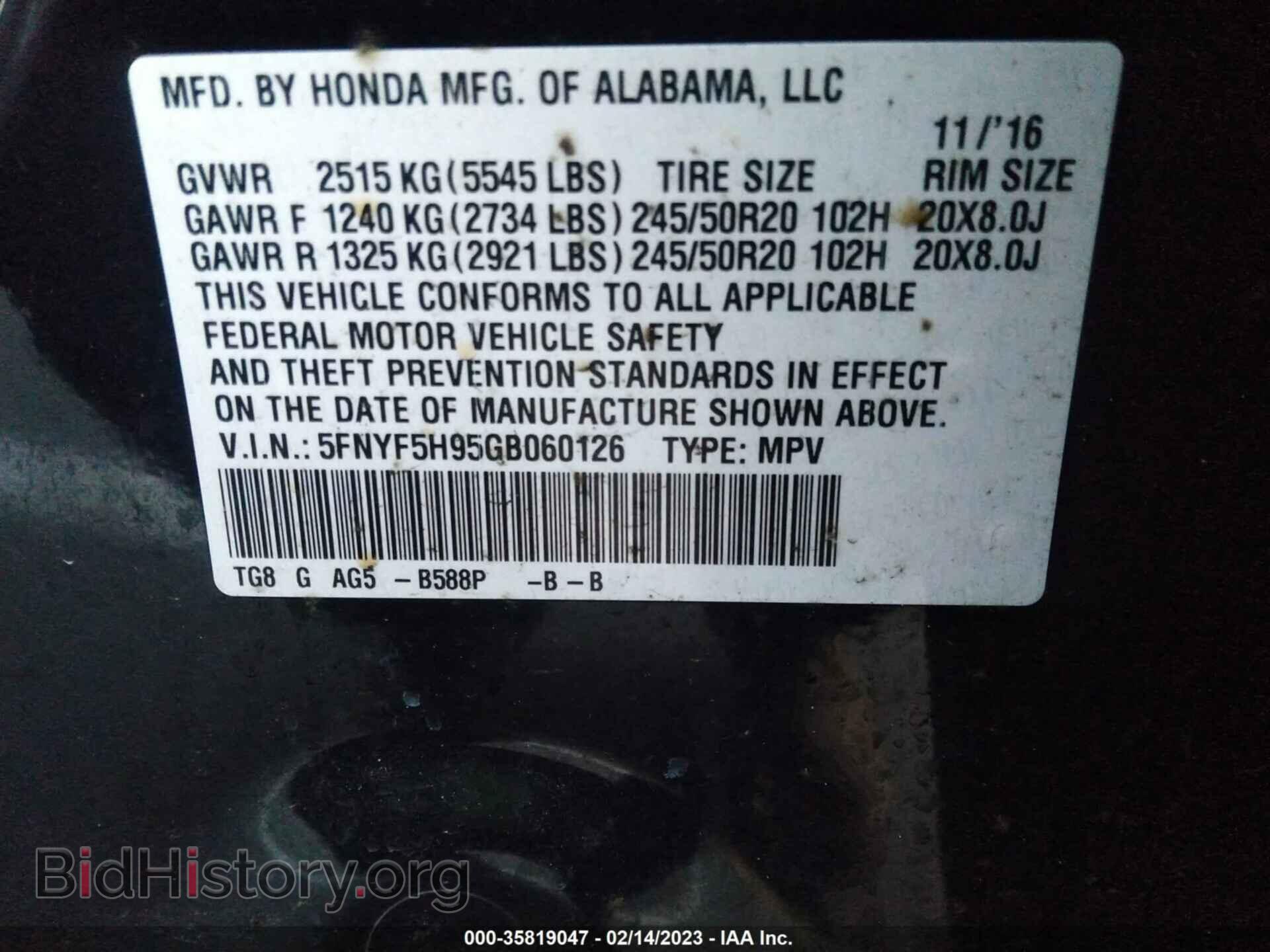 2016 HONDA PILOT - VIN: 5FNYF5H95GB060126 - Фото 9