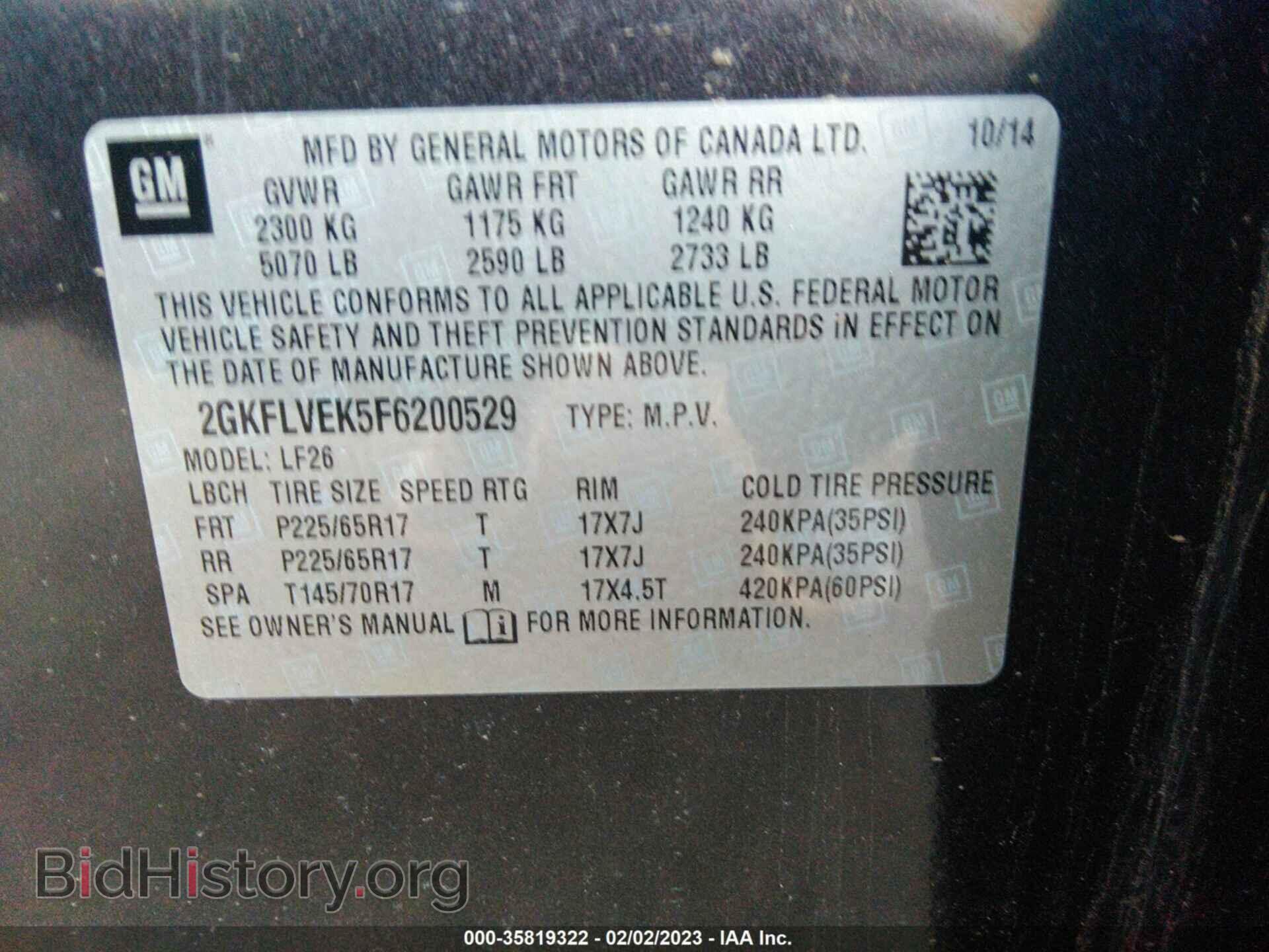 2015 GMC TERRAIN - VIN: 2GKFLVEK5F6200529 - Фото 9