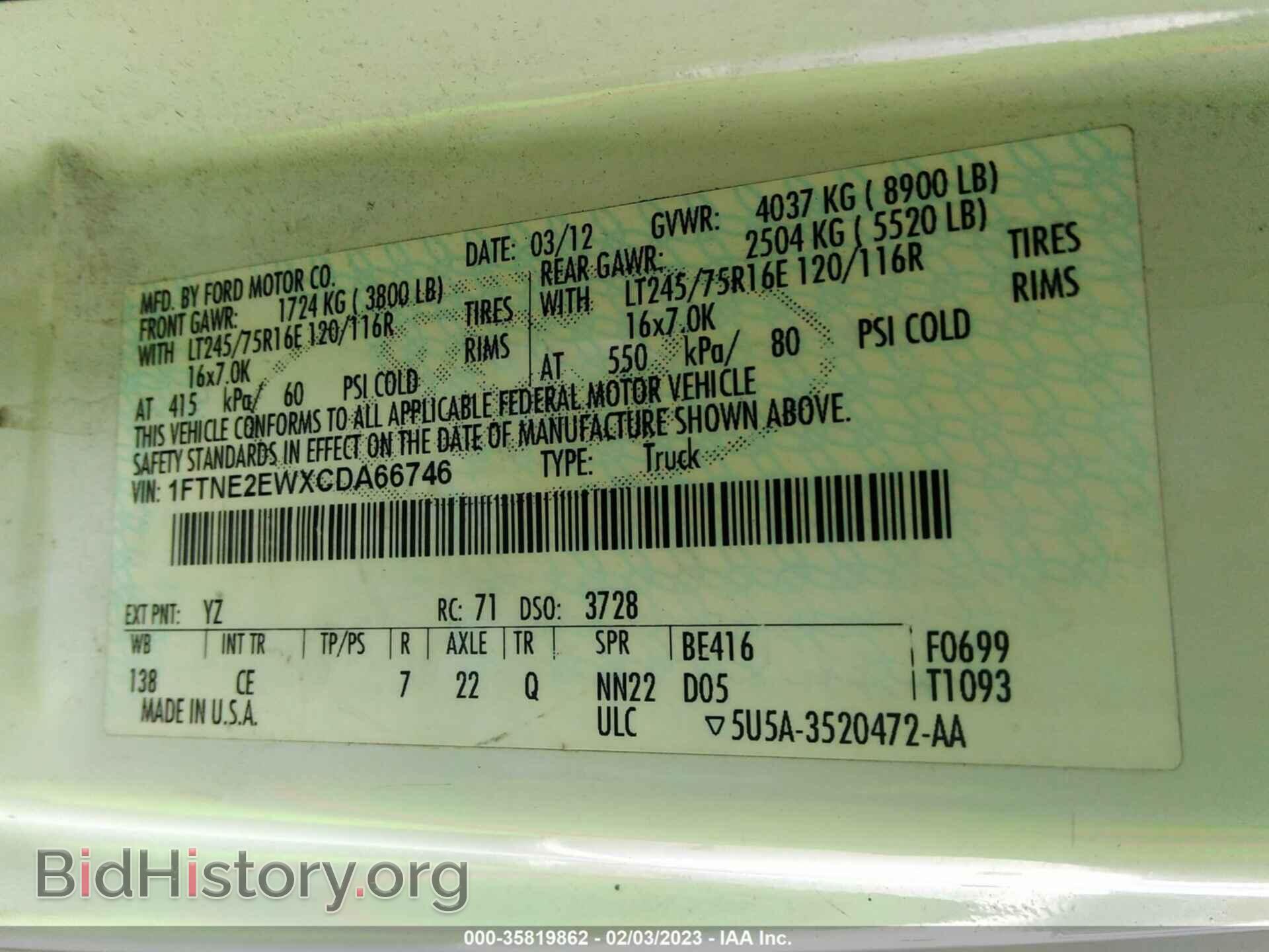 2012 FORD ECONOLINE CARGO VAN - VIN: 1FTNE2EWXCDA66746 - Фото 9