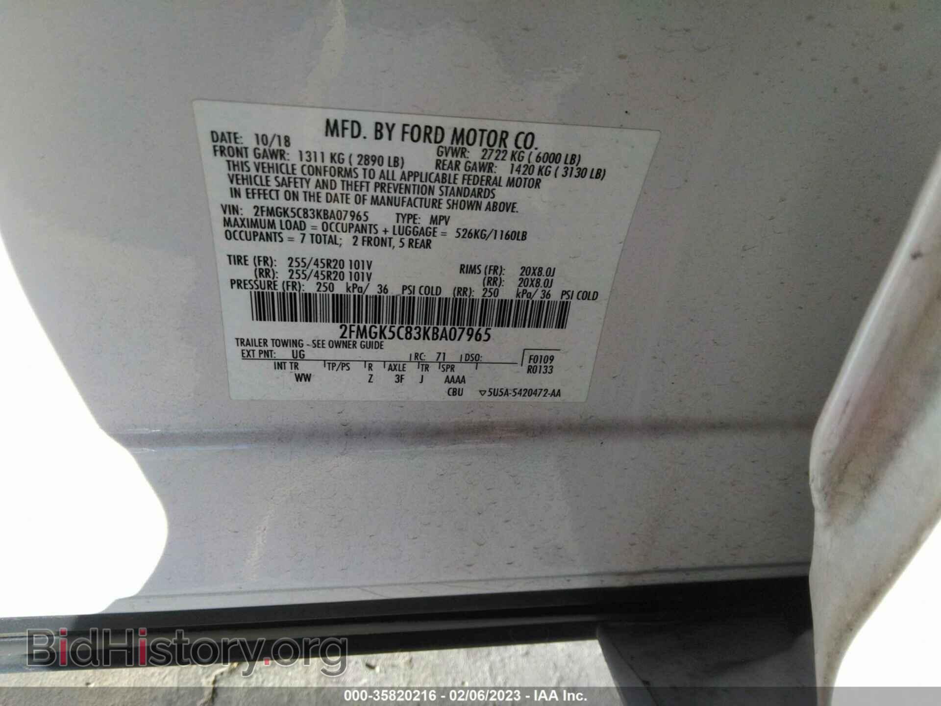 2019 FORD FLEX - VIN: 2FMGK5C83KBA07965 - Фото 9