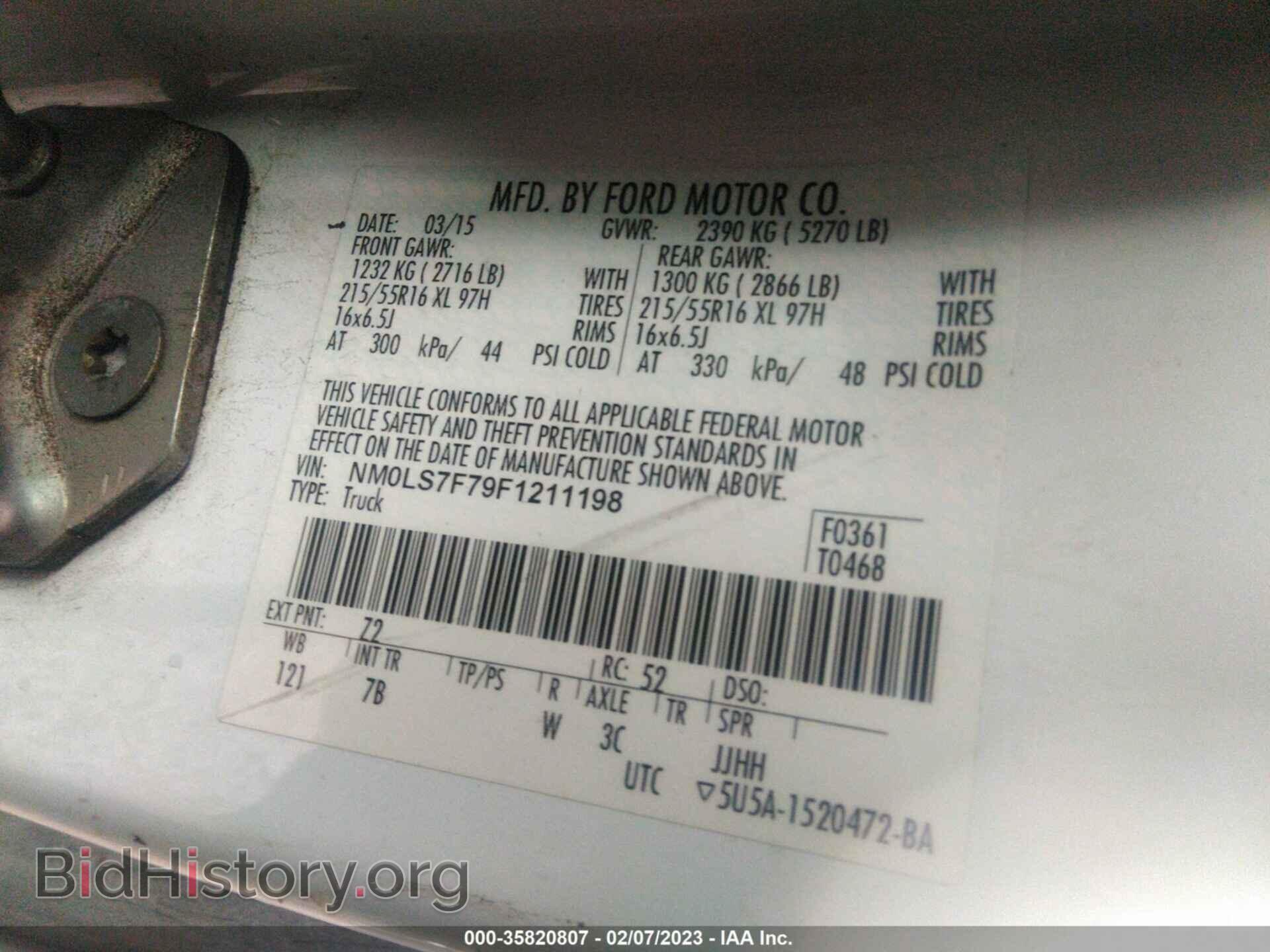 2015 FORD TRANSIT CONNECT - VIN: NM0LS7F79F1211198 - Фото 9