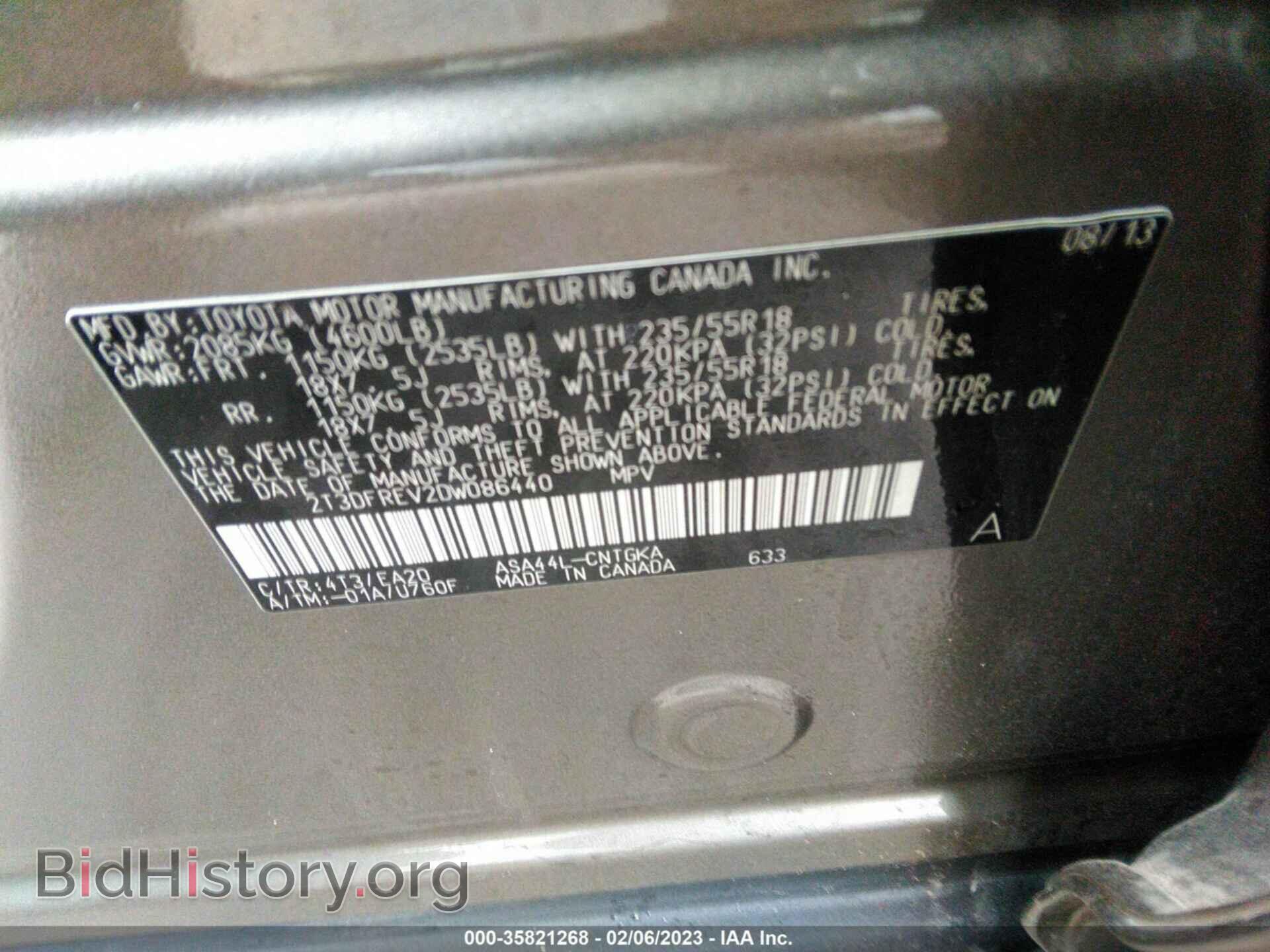 2013 TOYOTA RAV4 - VIN: 2T3DFREV2DW086440 - Фото 9