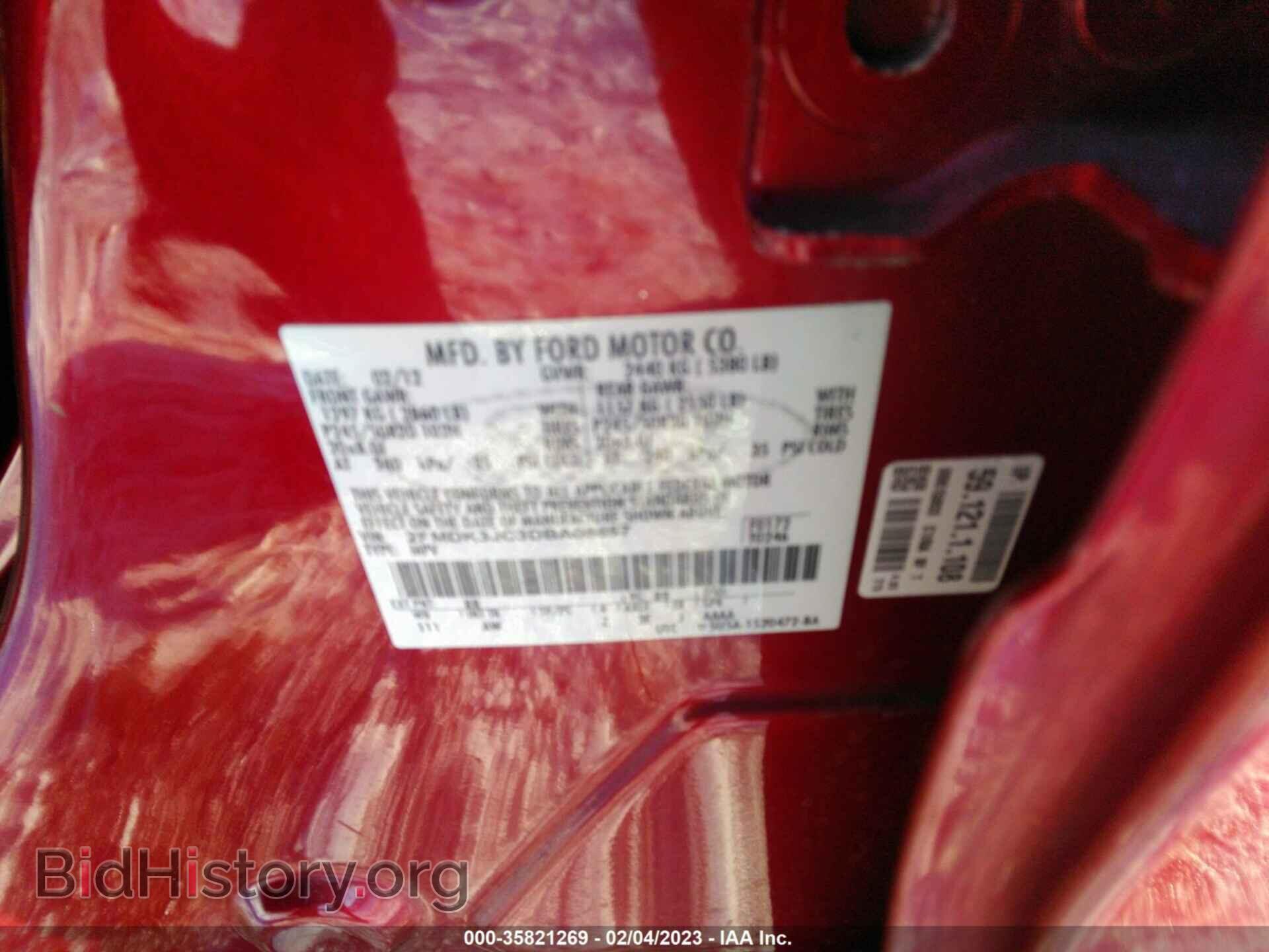 2013 FORD EDGE - VIN: 2FMDK3JC3DBA08857 - Photo 9