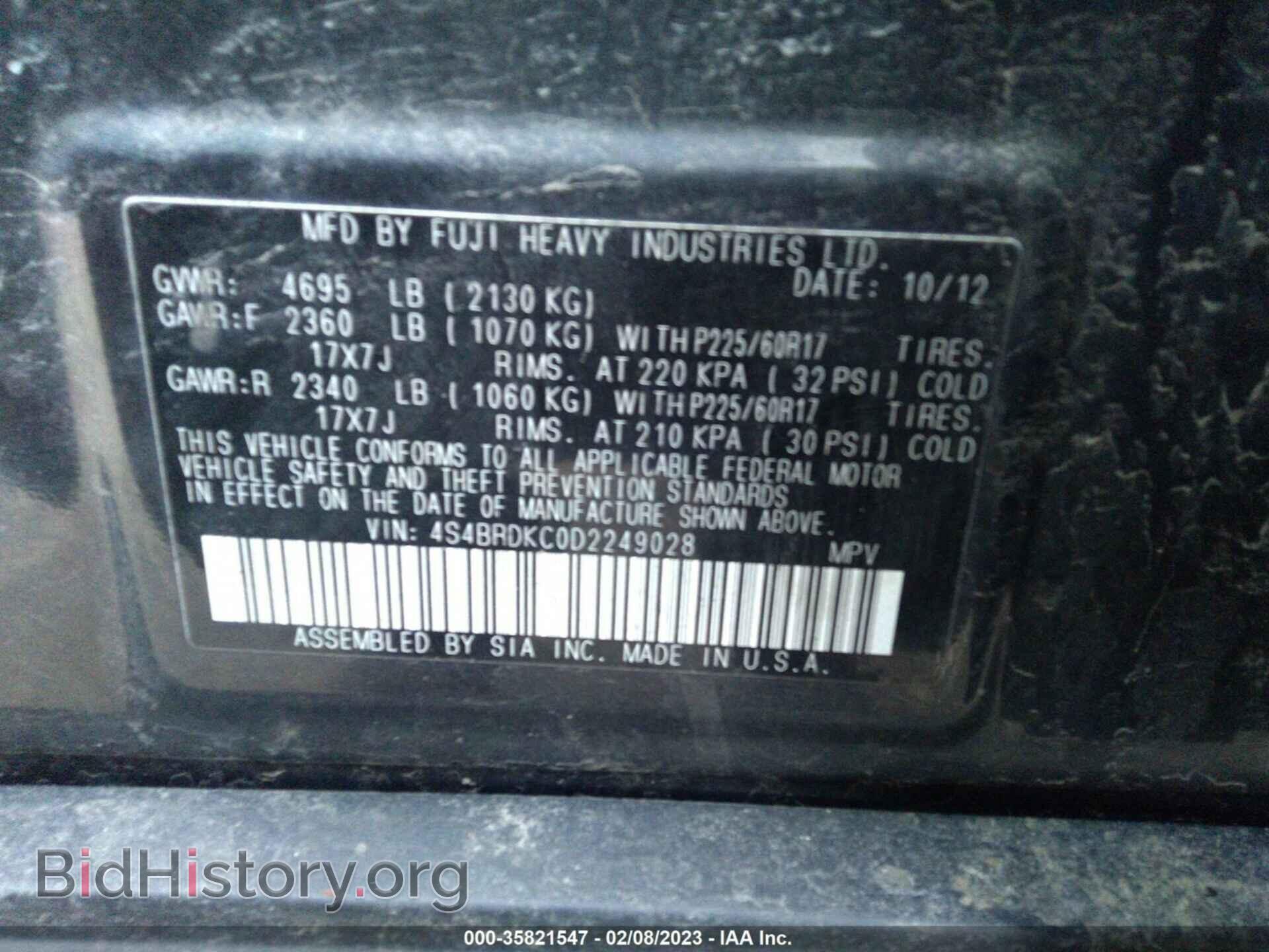 2013 SUBARU OUTBACK - VIN: 4S4BRDKC0D2249028 - Фото 9