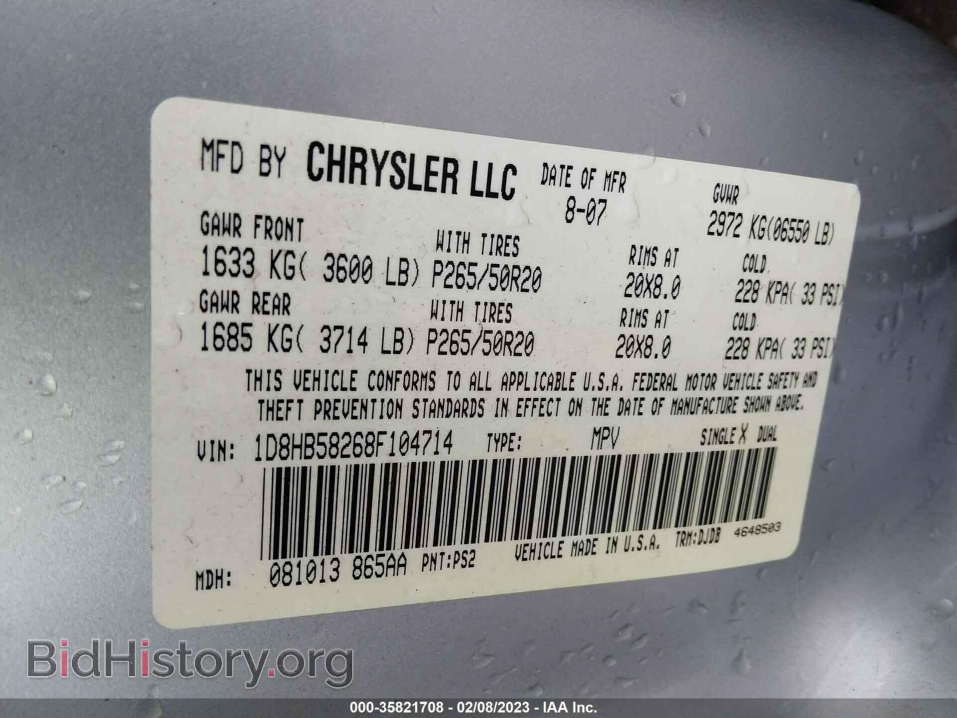 2008 DODGE DURANGO - VIN: 1D8HB58268F104714 - Фото 9