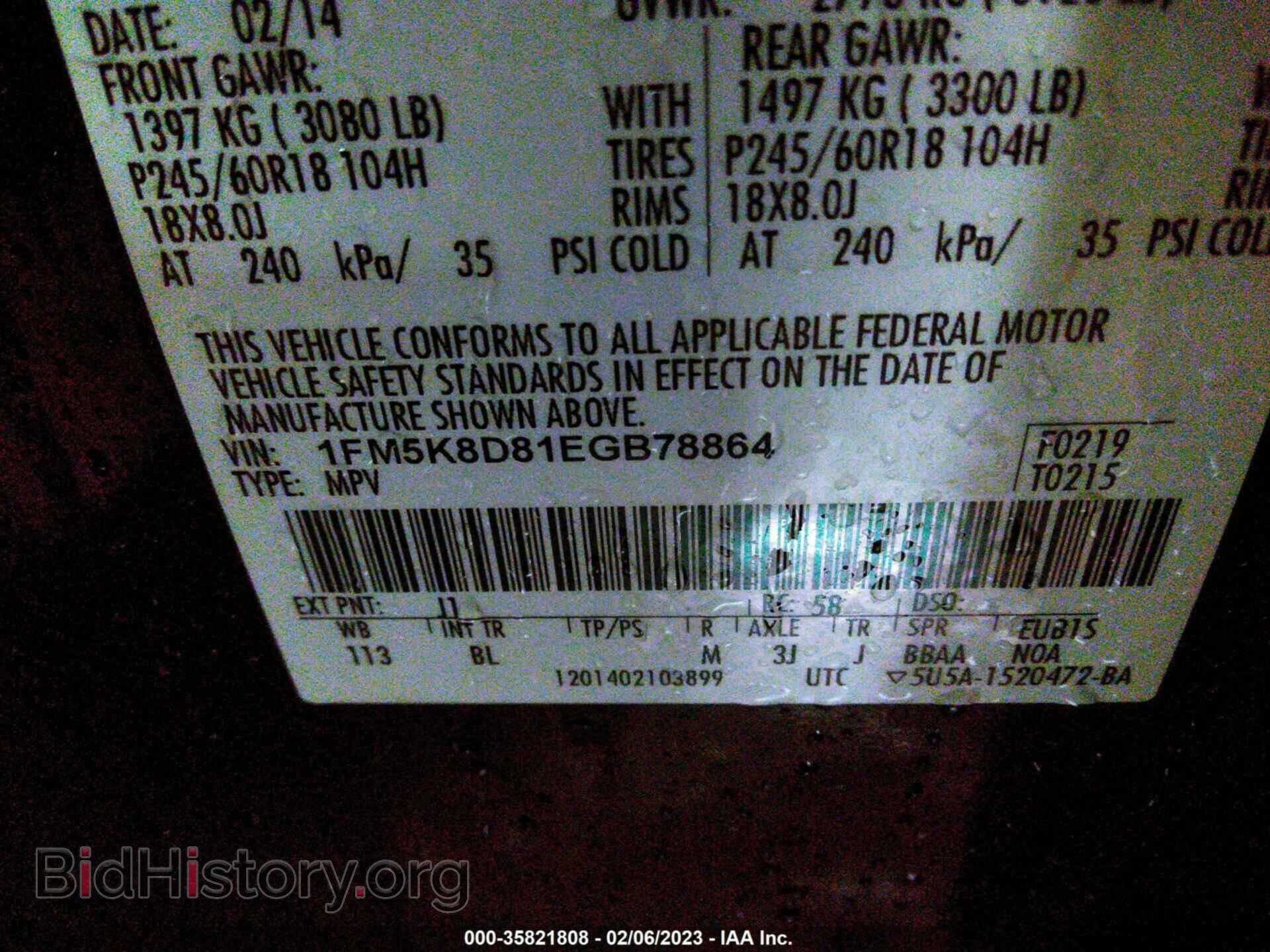 2014 FORD EXPLORER - VIN: 1FM5K8D81EGB78864 - Фото 9