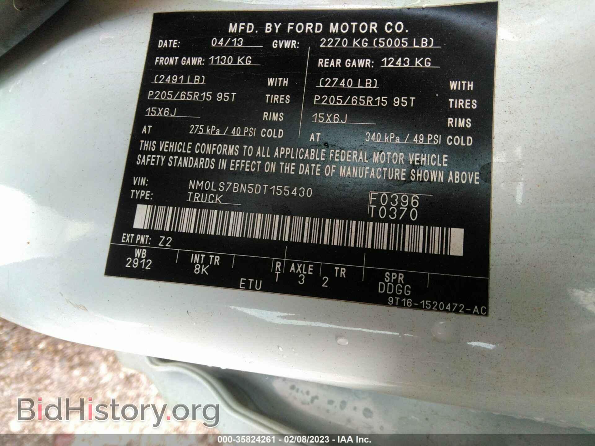 2013 FORD TRANSIT CONNECT - VIN: NM0LS7BN5DT155430 - Фото 9