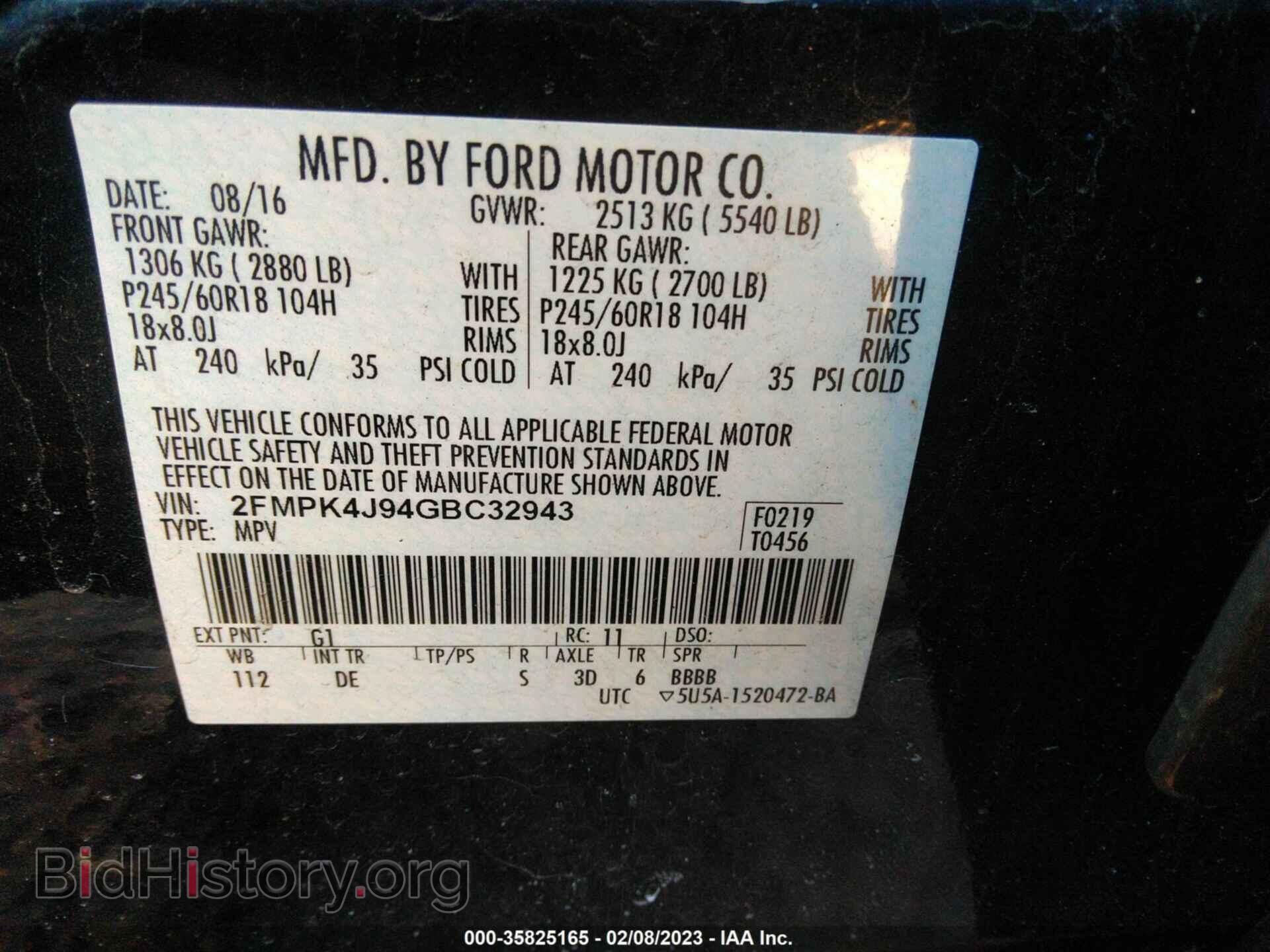 2016 FORD EDGE - VIN: 2FMPK4J94GBC32943 - Фото 9