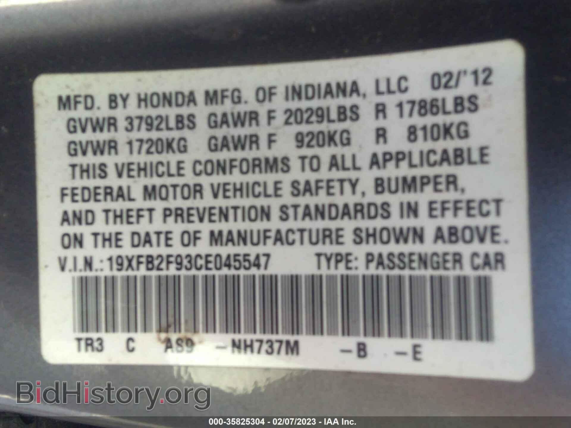 2012 HONDA CIVIC SDN - VIN: 19XFB2F93CE045547 - Фото 9