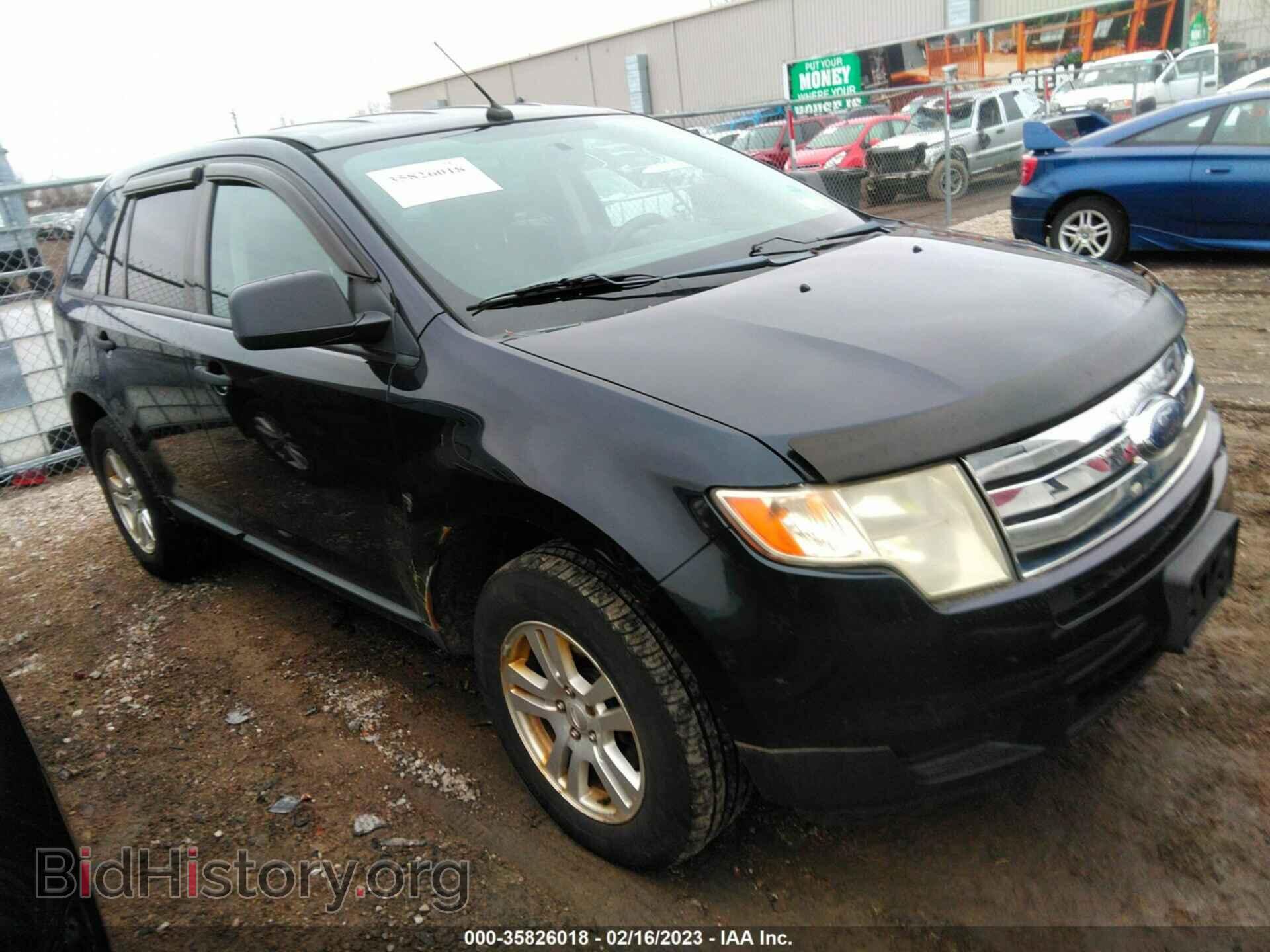Фотография 2FMDK46C68BB06768 - FORD EDGE 2008