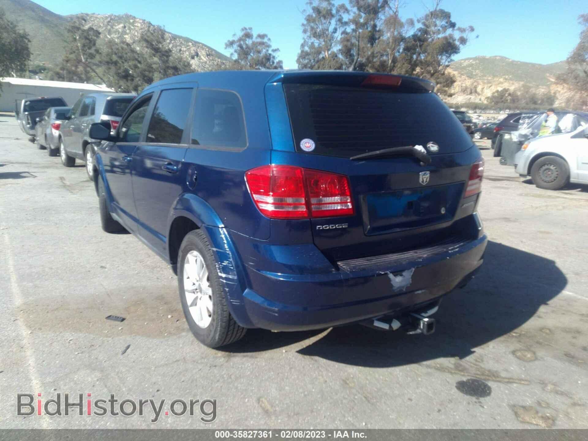 2009 DODGE JOURNEY - VIN: 3D4GG47B49T547171 - Фото 3