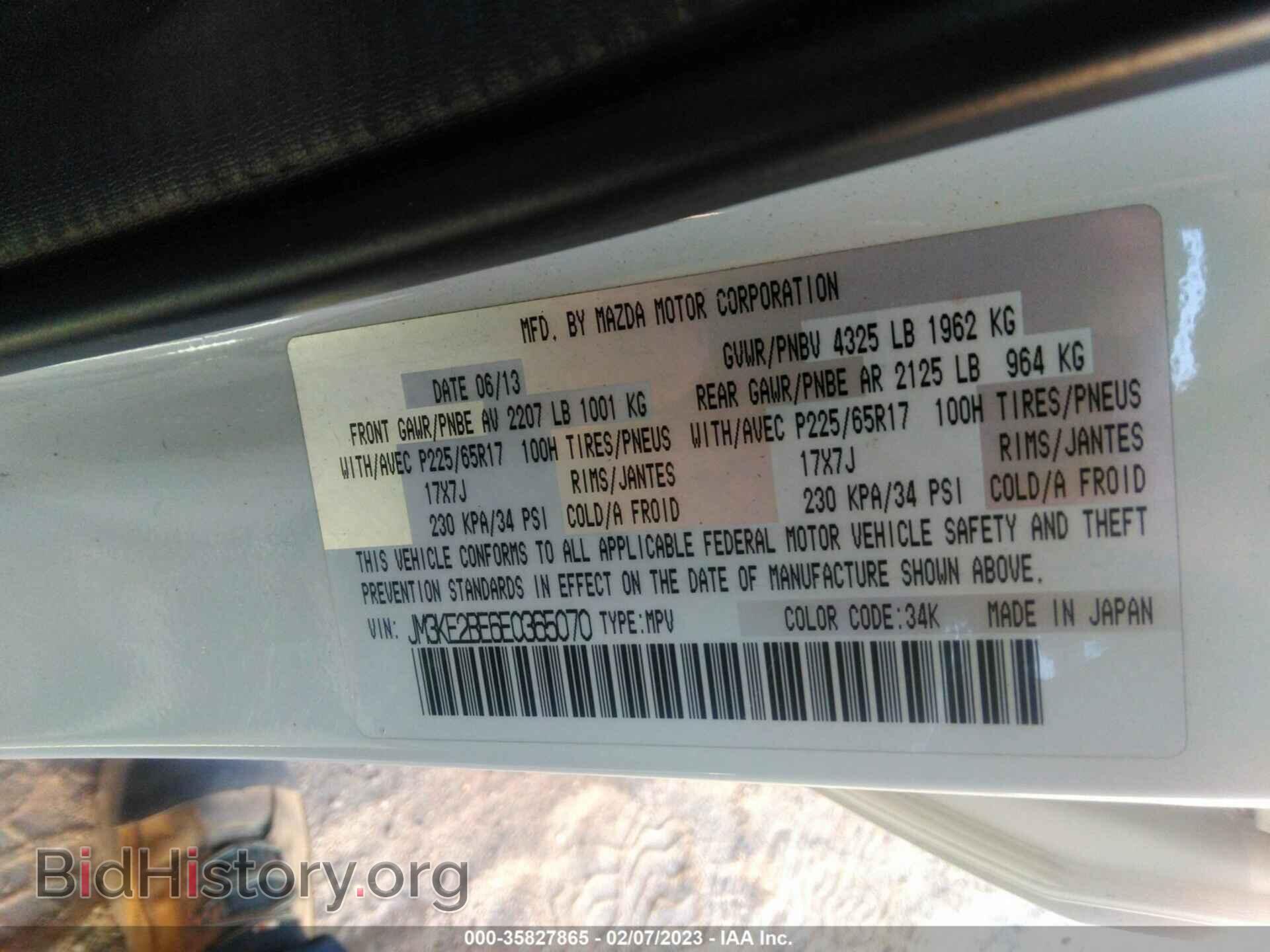 2014 MAZDA CX-5 - VIN: JM3KE2BE6E0365070 - Фото 9