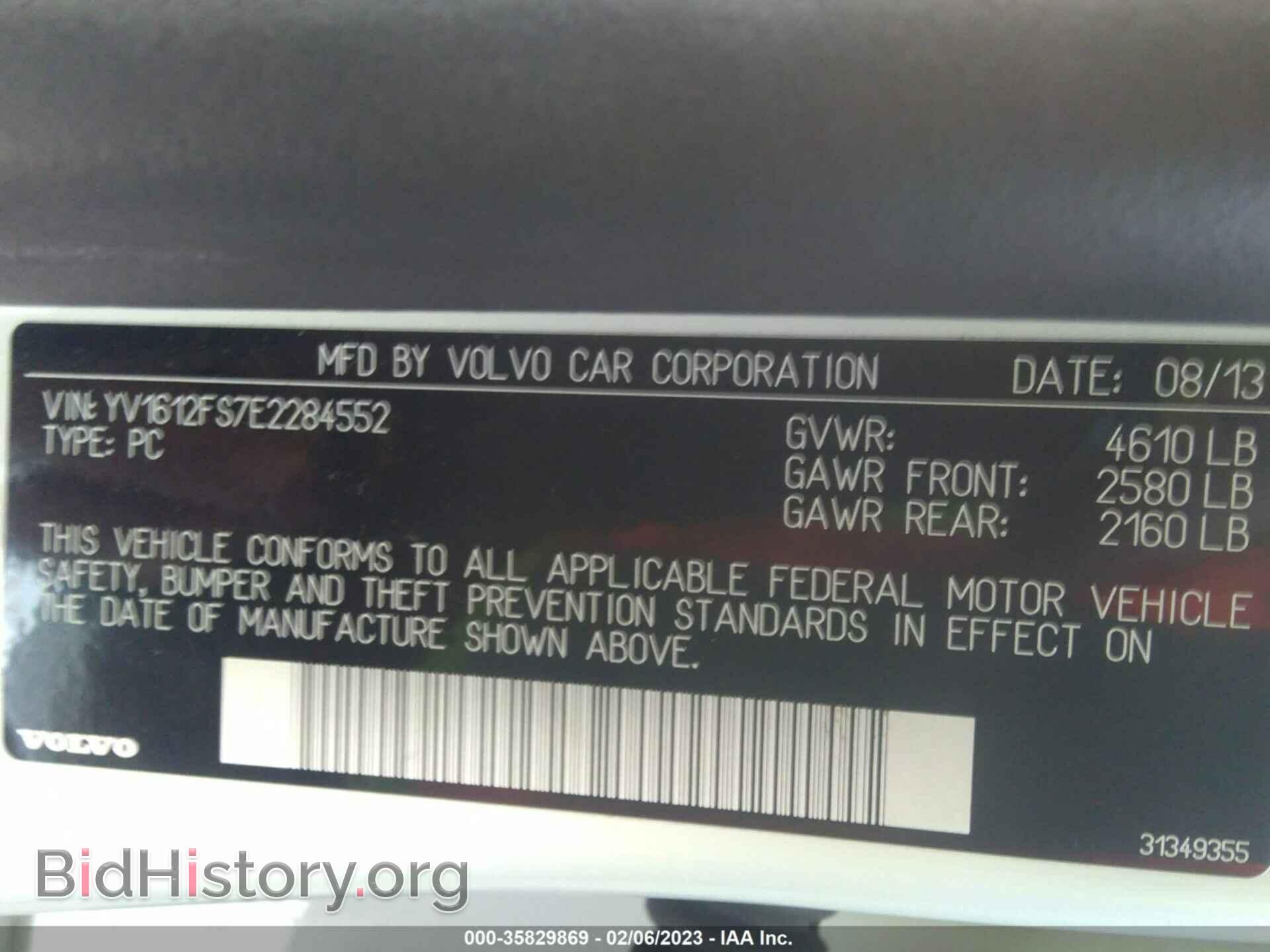 2014 VOLVO S60 - VIN: YV1612FS7E2284552 - Фото 9