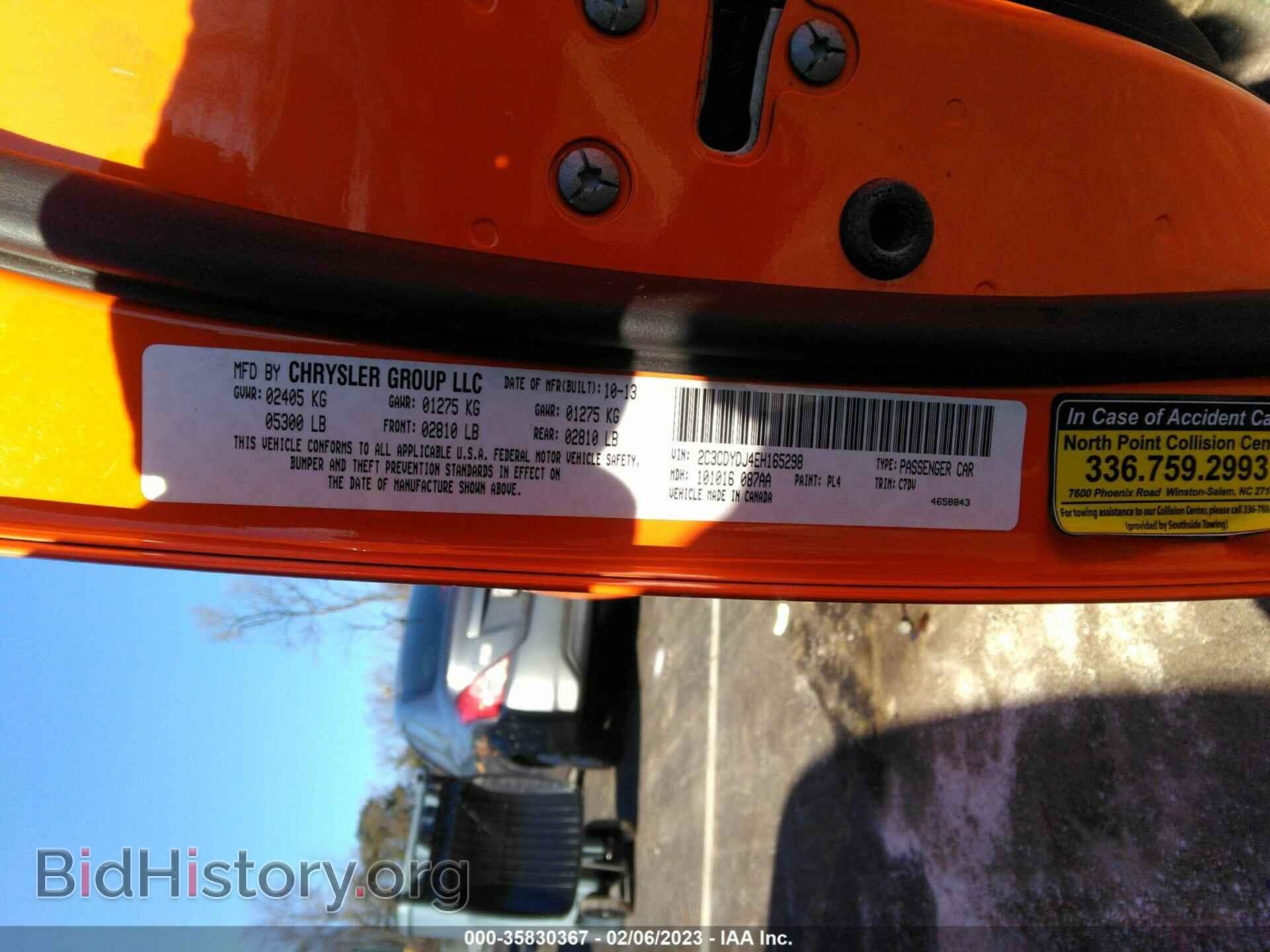 2014 DODGE CHALLENGER - VIN: 2C3CDYDJ4EH165298 - Фото 9