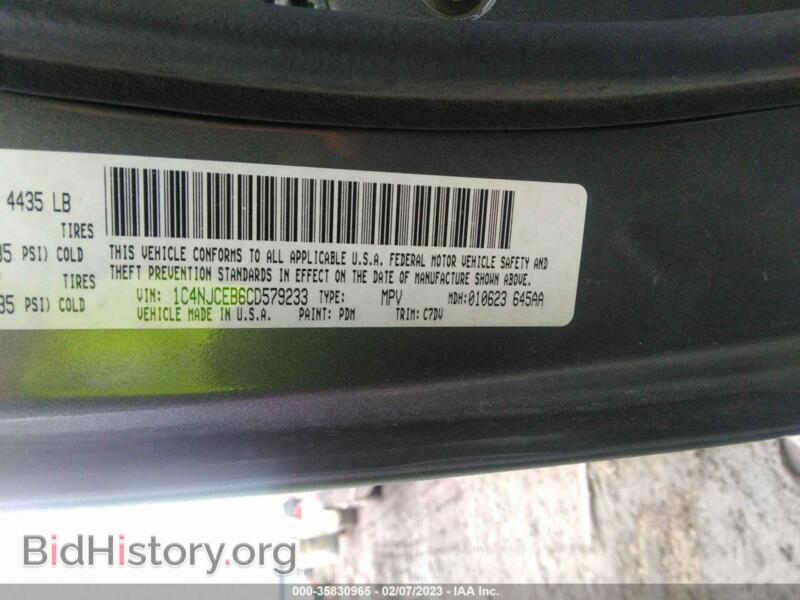 2012 Jeep COMPASS (VIN 1C4NJCEB6CD579233) — фото 9 из 11