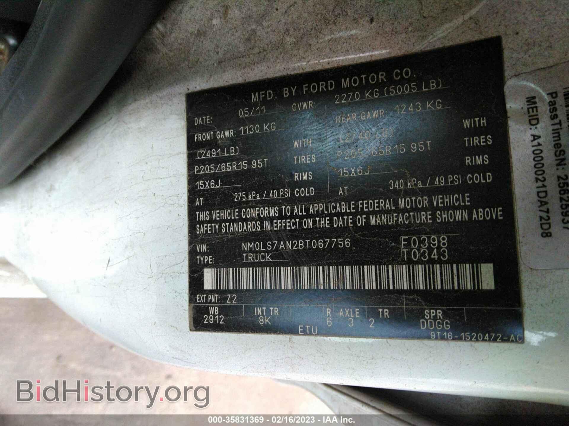 2011 FORD TRANSIT CONNECT - VIN: NM0LS7AN2BT067756 - Фото 9