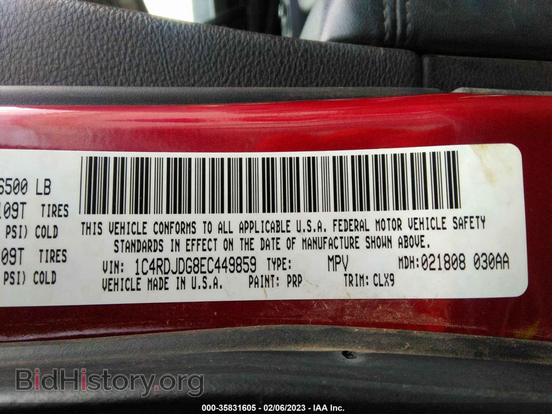 2014 DODGE DURANGO - VIN: 1C4RDJDG8EC449859 - Photo 9