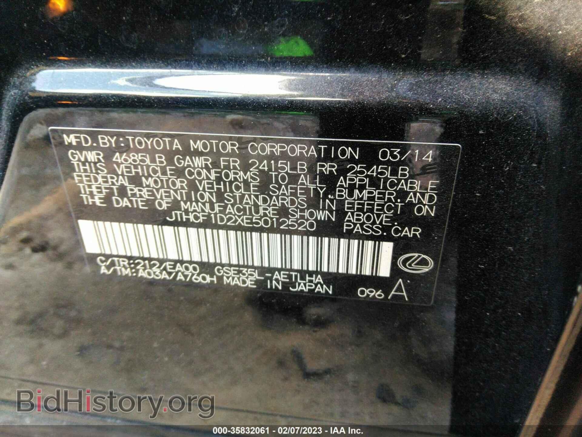 2014 LEXUS IS 250 - VIN: JTHCF1D2XE5012520 - Photo 9