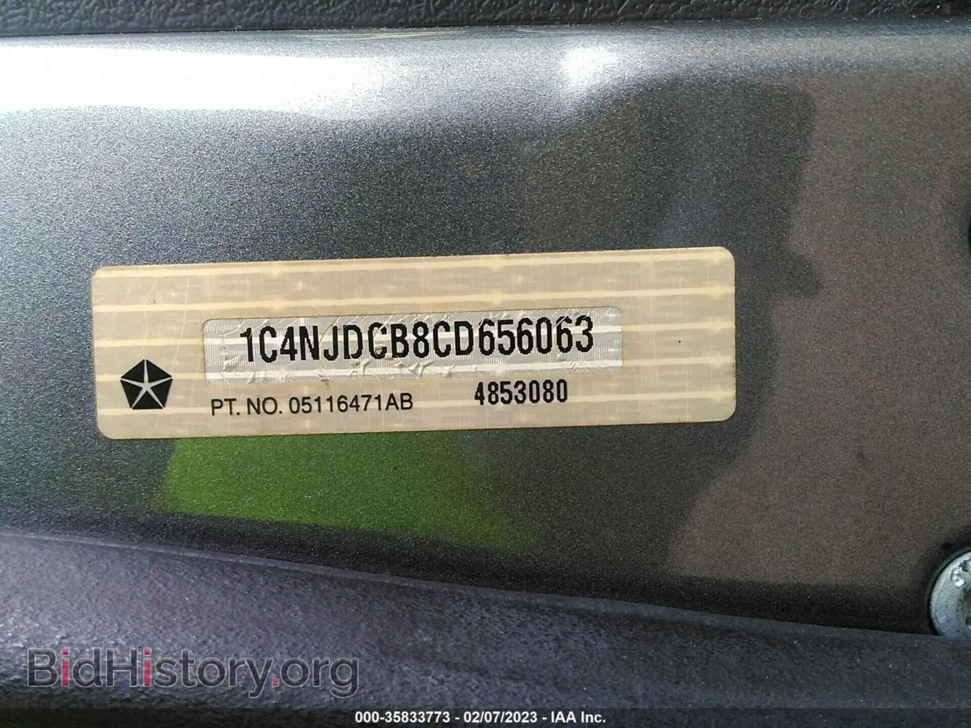 2012 JEEP COMPASS - VIN: 1C4NJDCB8CD656063 - Фото 9