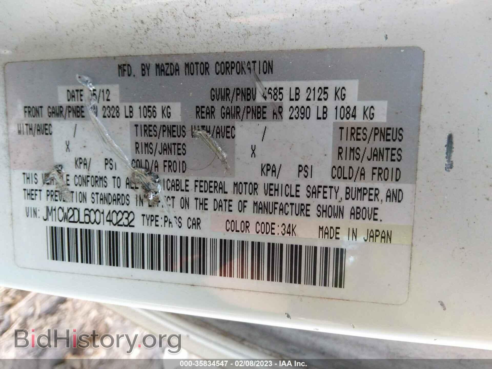 2012 MAZDA MAZDA5 - VIN: JM1CW2DL6C0140232 - Фото 9