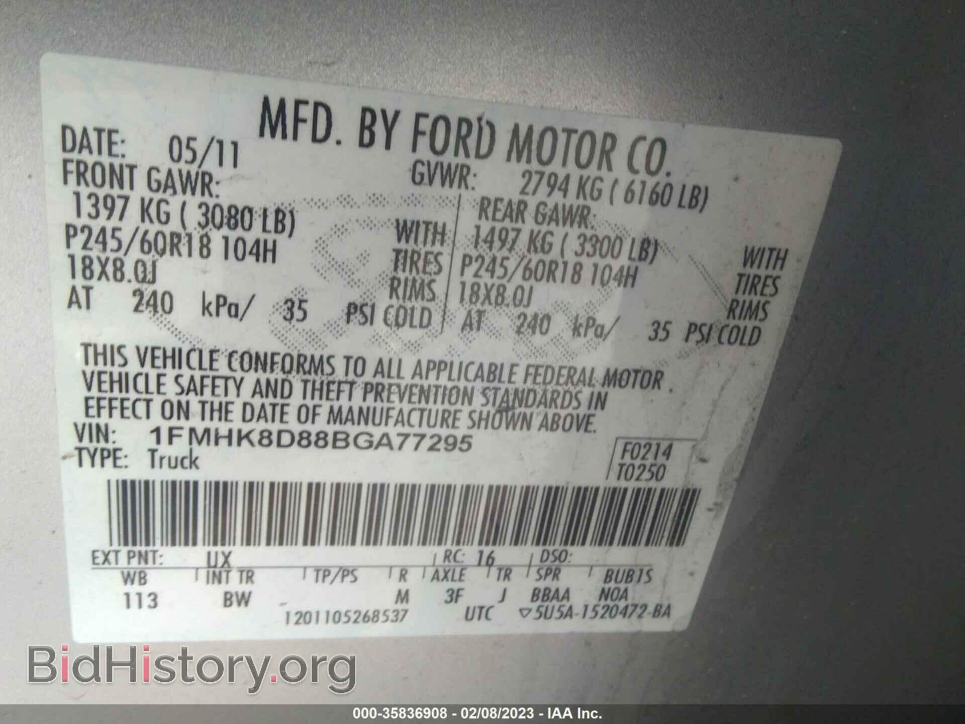 2011 FORD EXPLORER - VIN: 1FMHK8D88BGA77295 - Photo 9