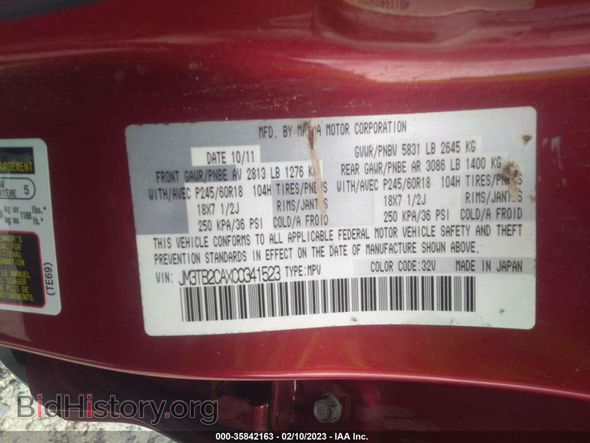 2012 MAZDA CX-9 - VIN: JM3TB2CAXC0341523 - Фото 9