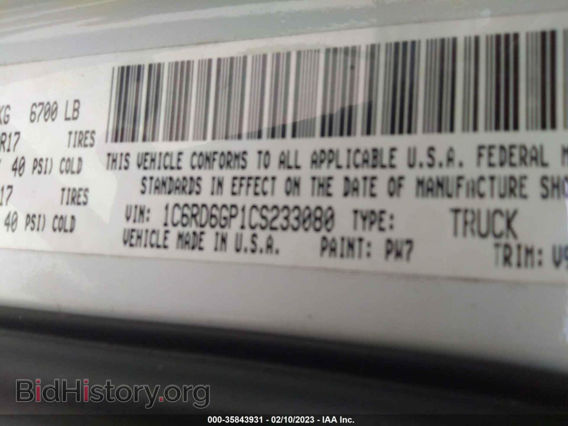 2012 RAM 1500 - VIN: 1C6RD6GP1CS233080 - Photo 9