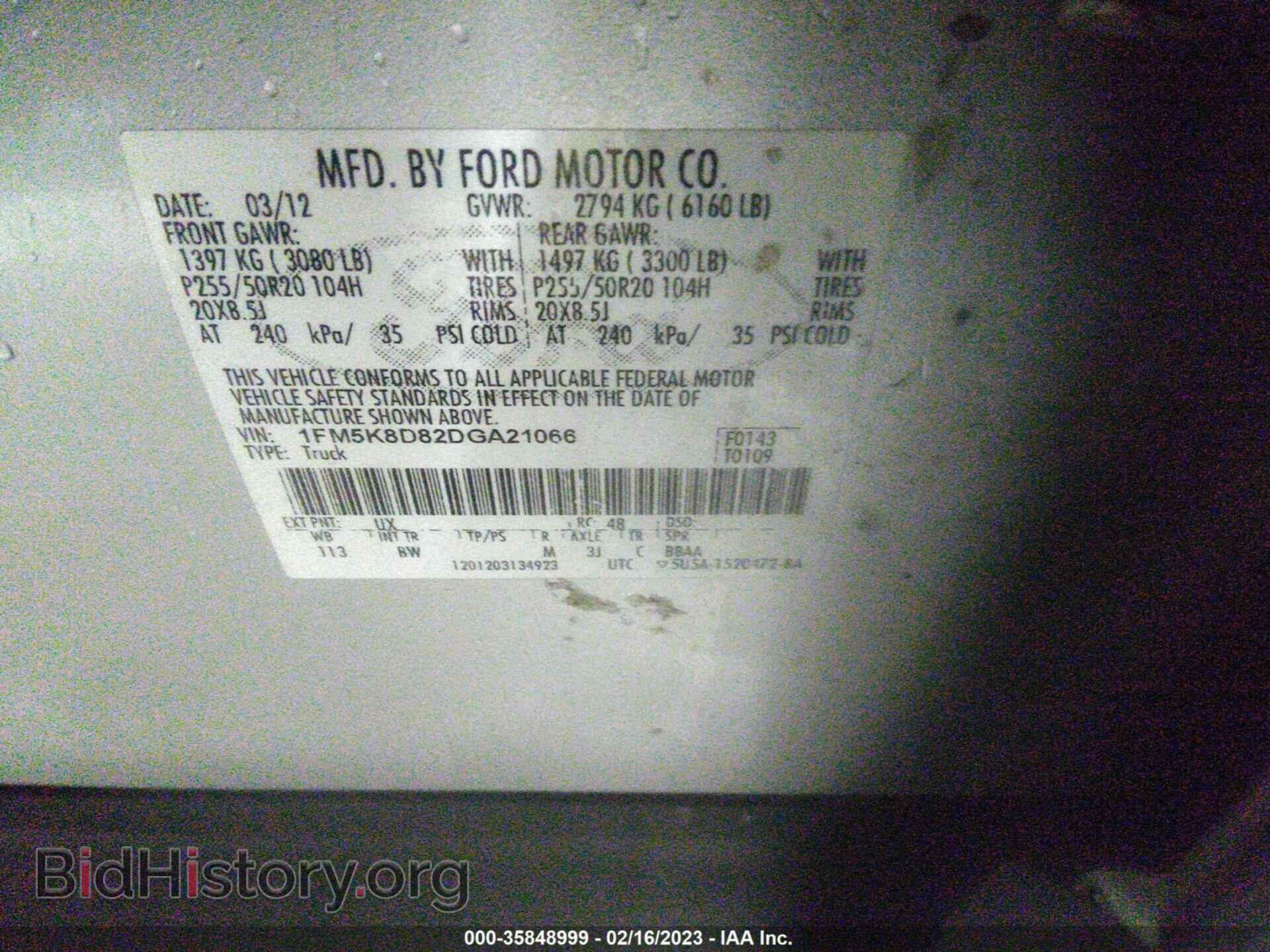 2013 FORD EXPLORER - VIN: 1FM5K8D82DGA21066 - Photo 9