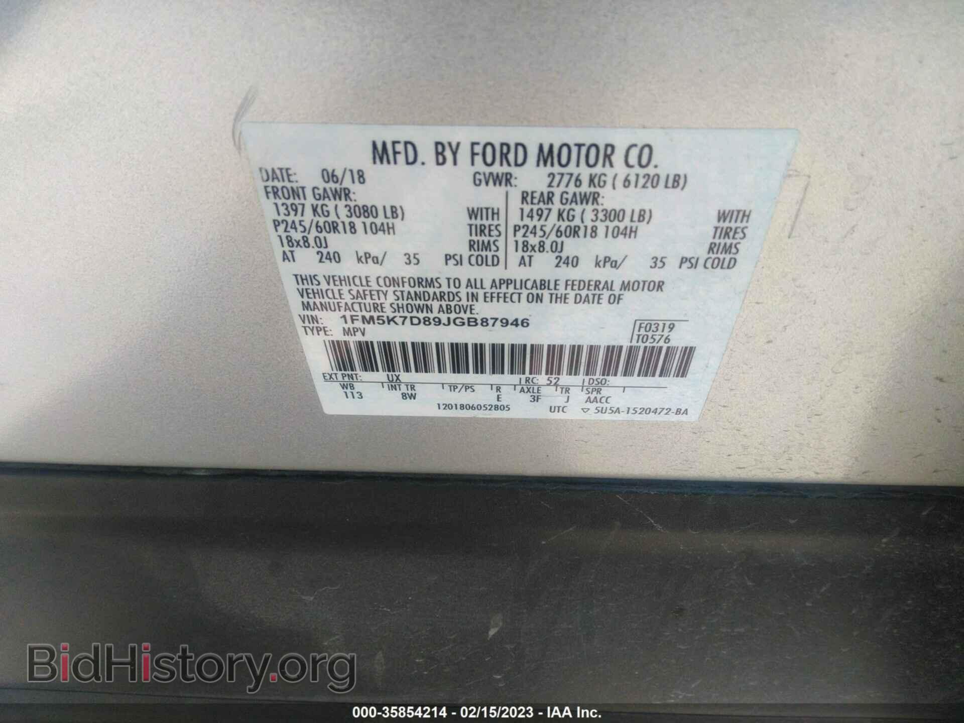2018 FORD EXPLORER - VIN: 1FM5K7D89JGB87946 - Фото 9