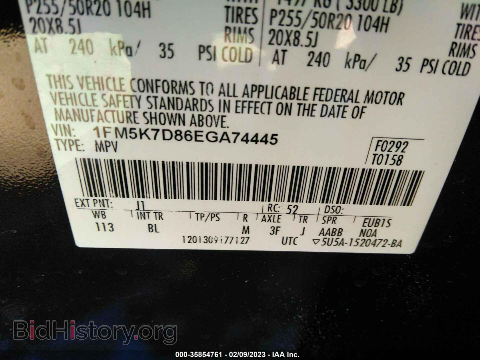 2014 FORD EXPLORER - VIN: 1FM5K7D86EGA74445 - Photo 9