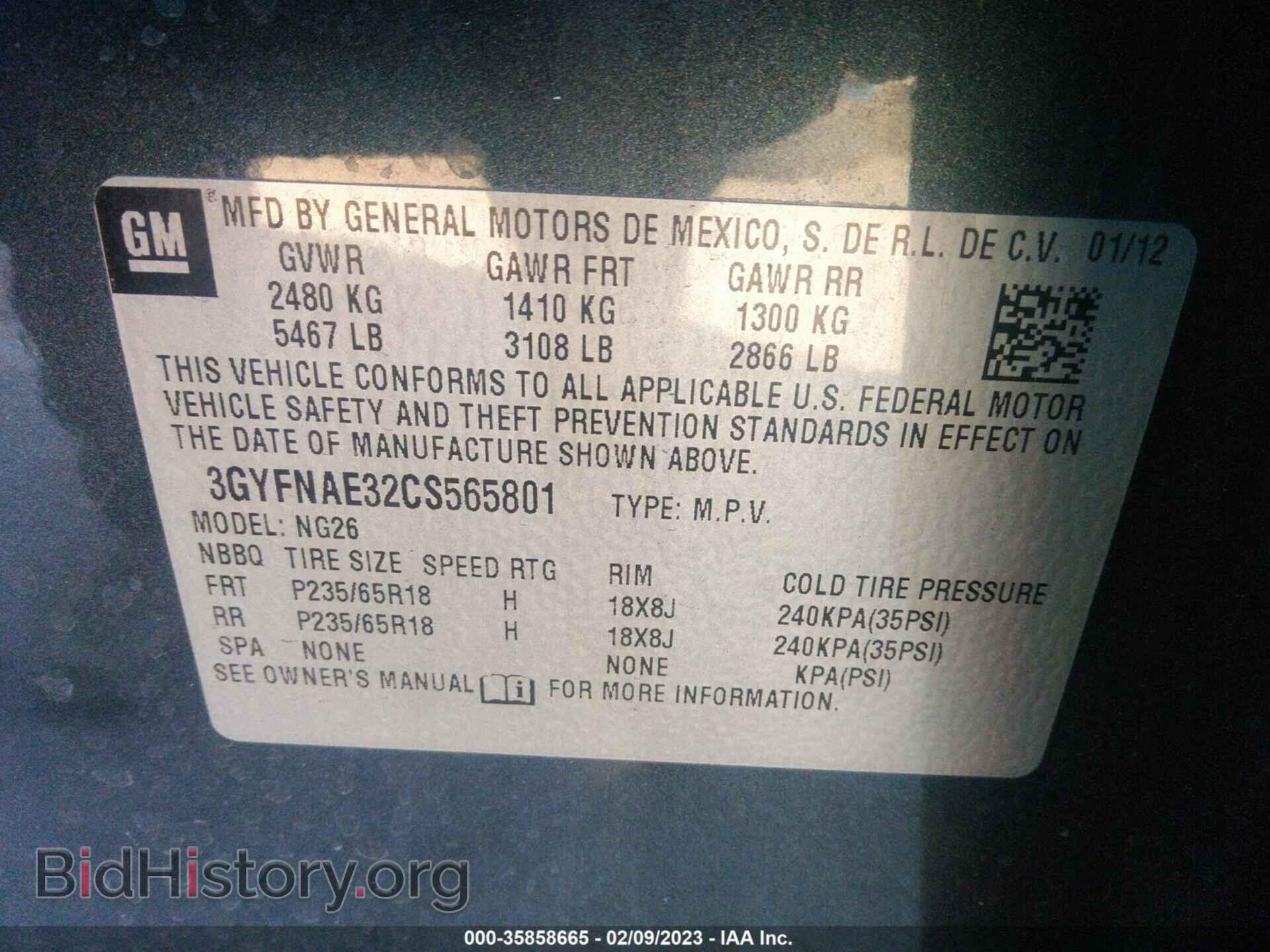 2012 CADILLAC SRX - VIN: 3GYFNAE32CS565801 - Фото 9